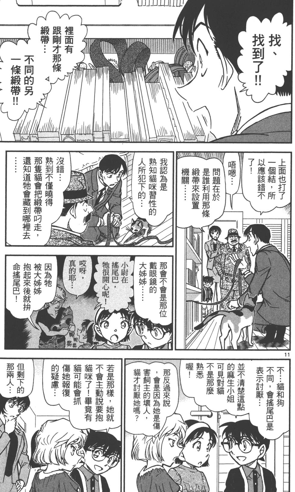 第107页
