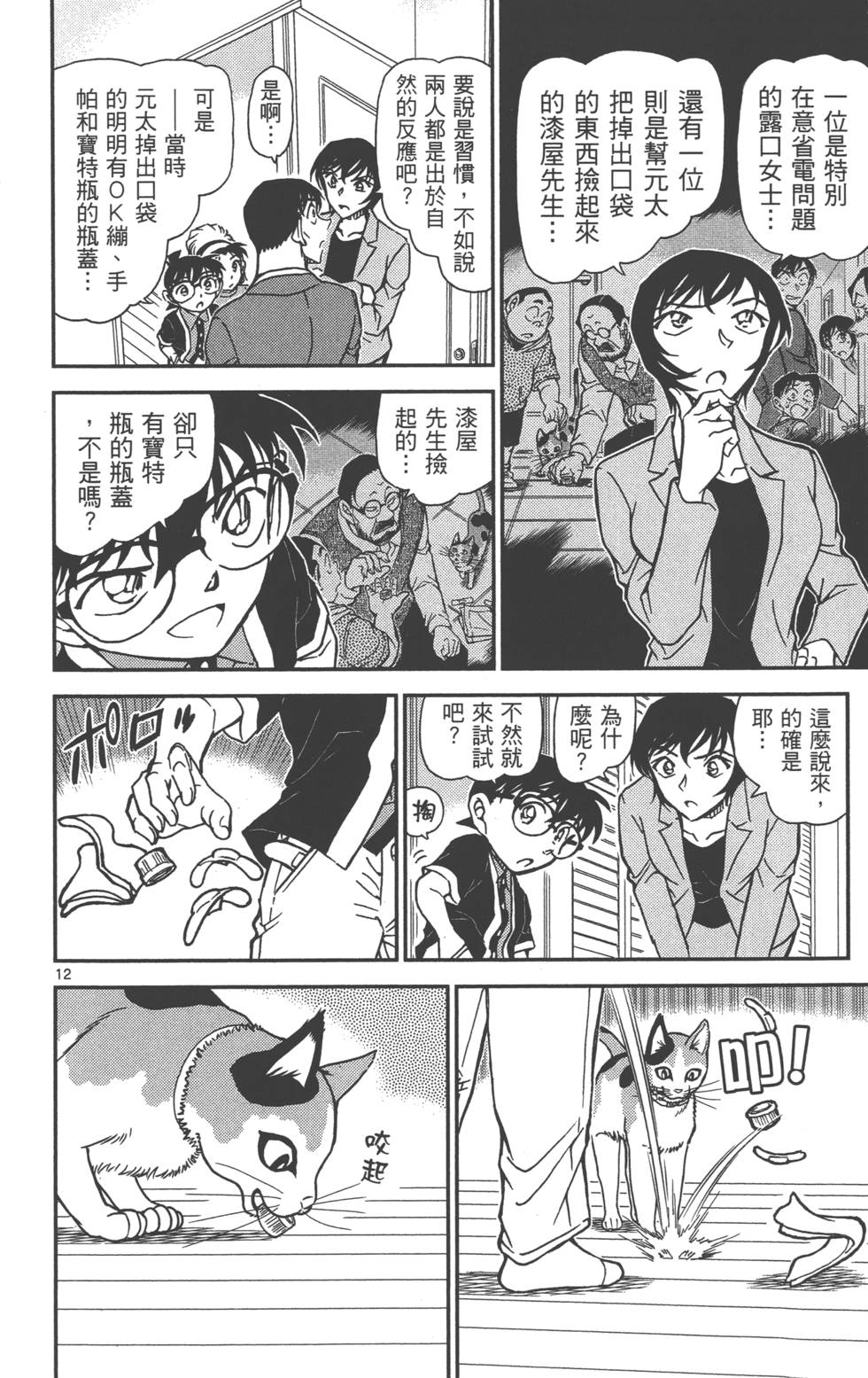 第108页