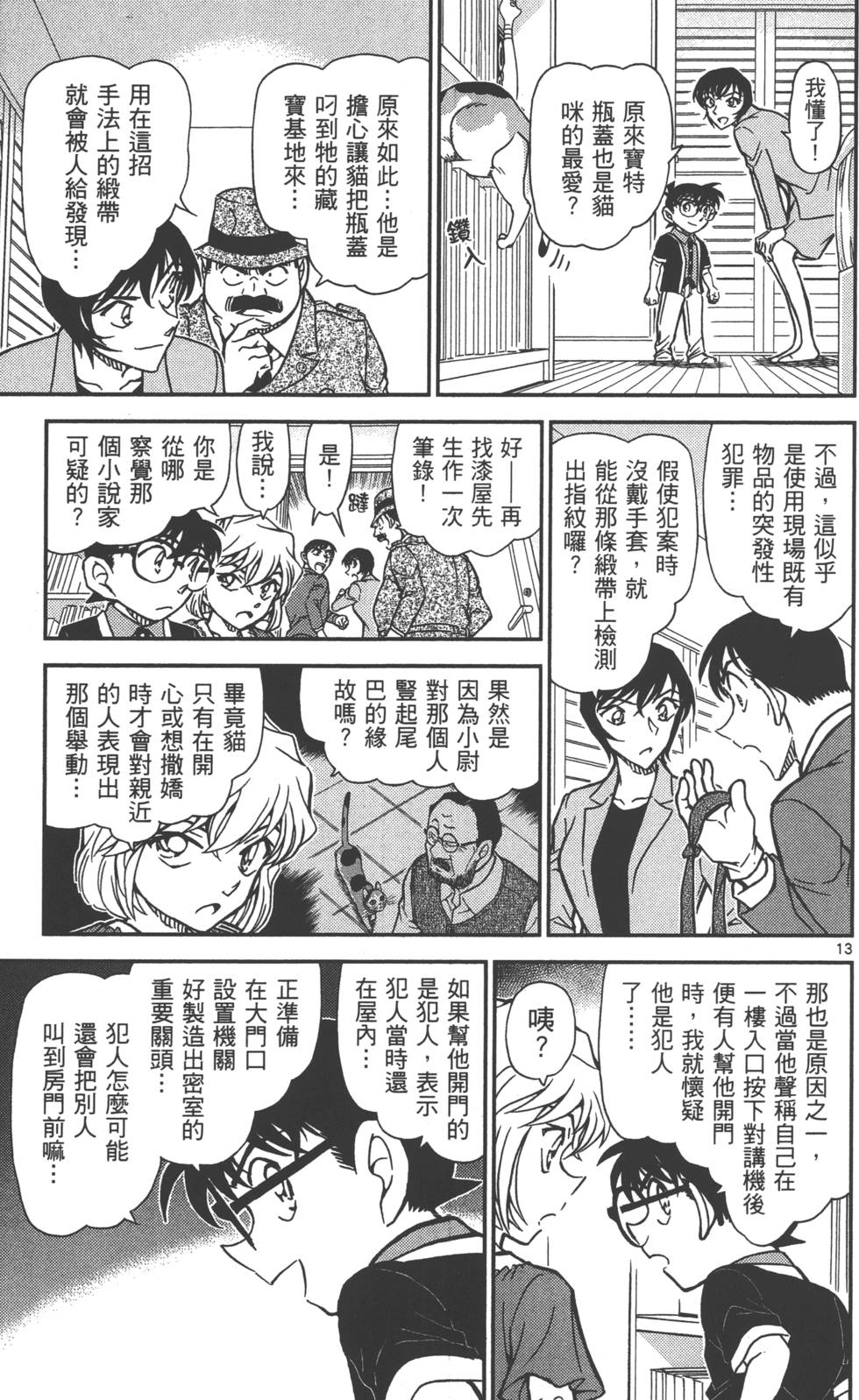 第109页