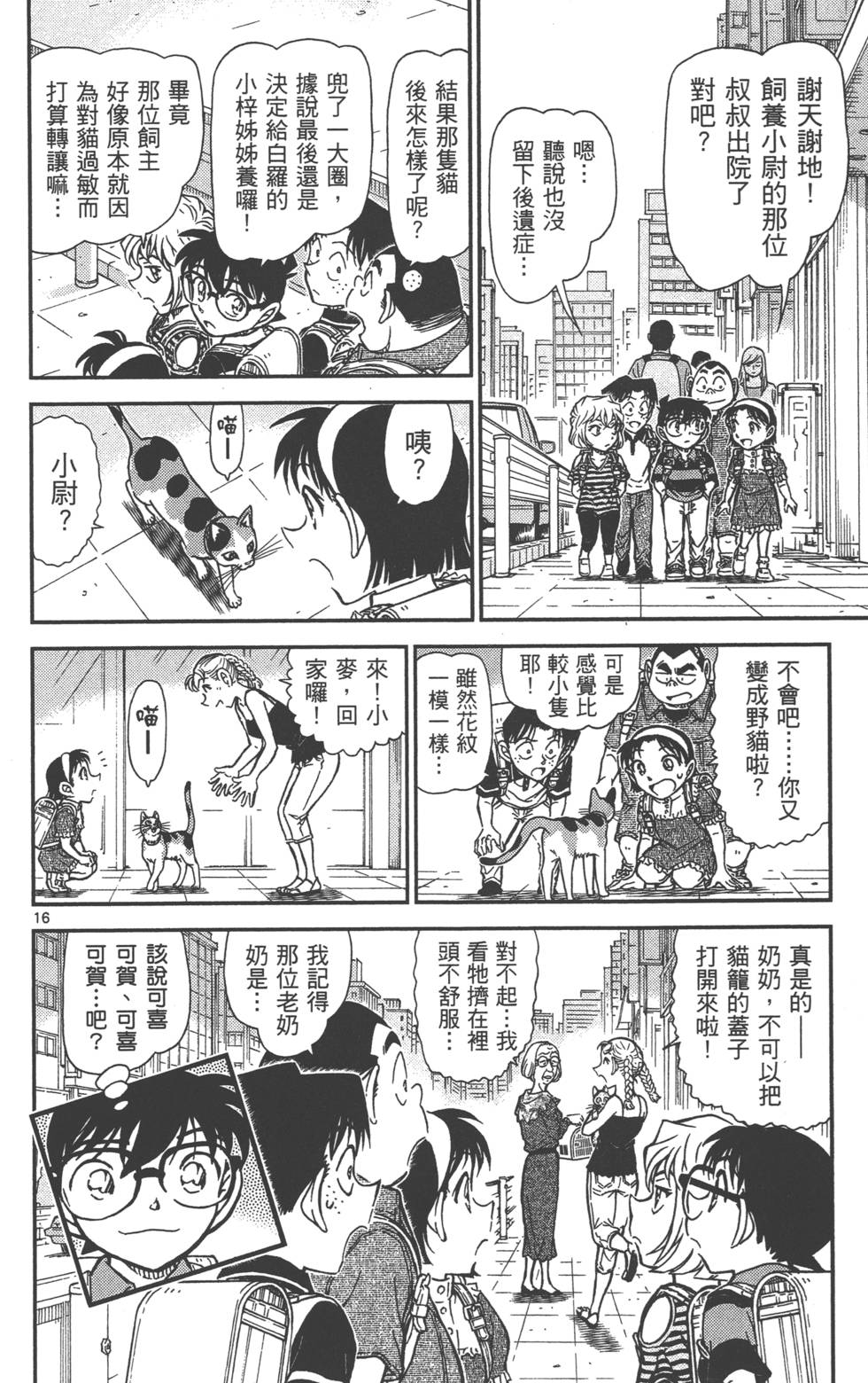 第112页