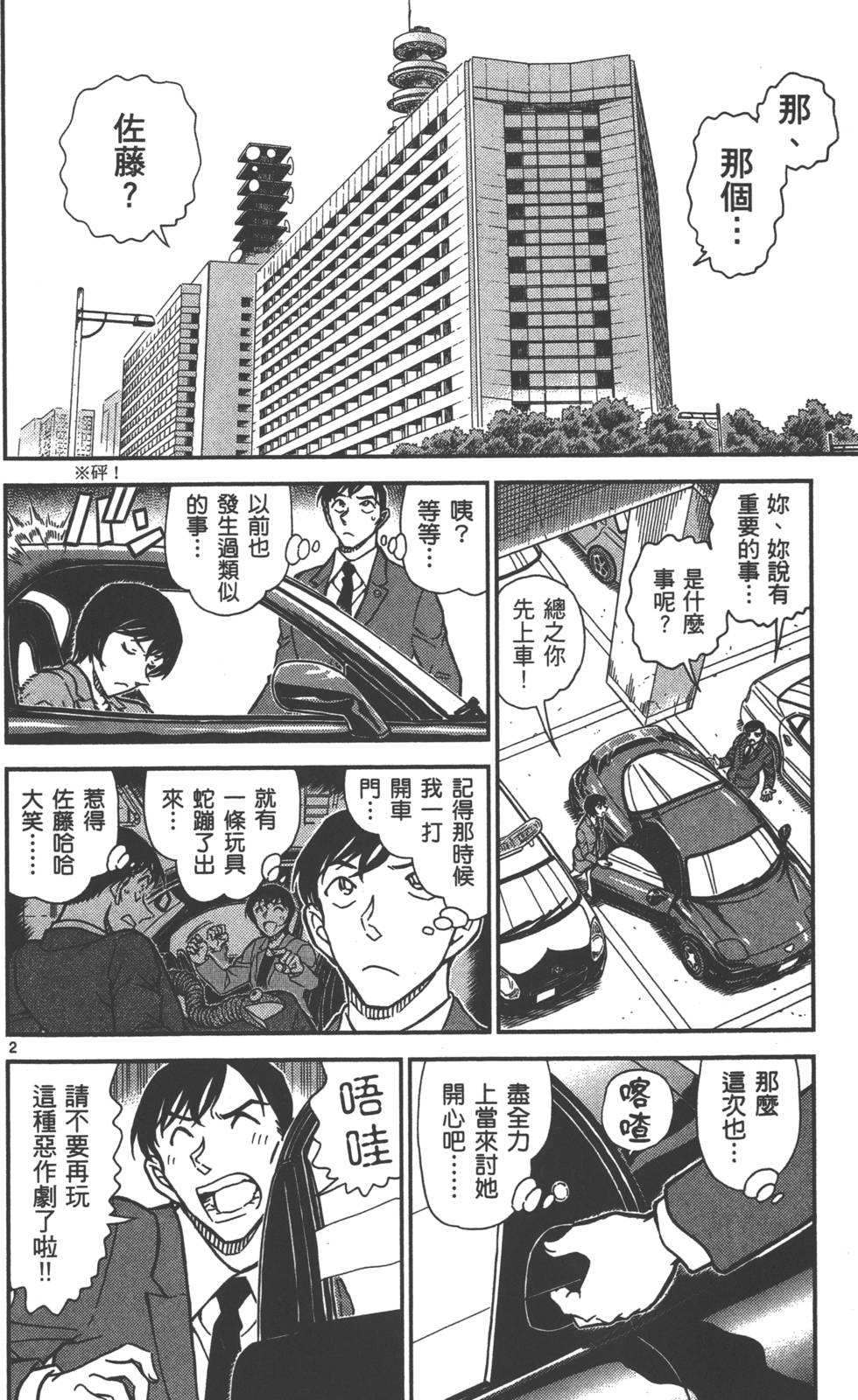 第114页