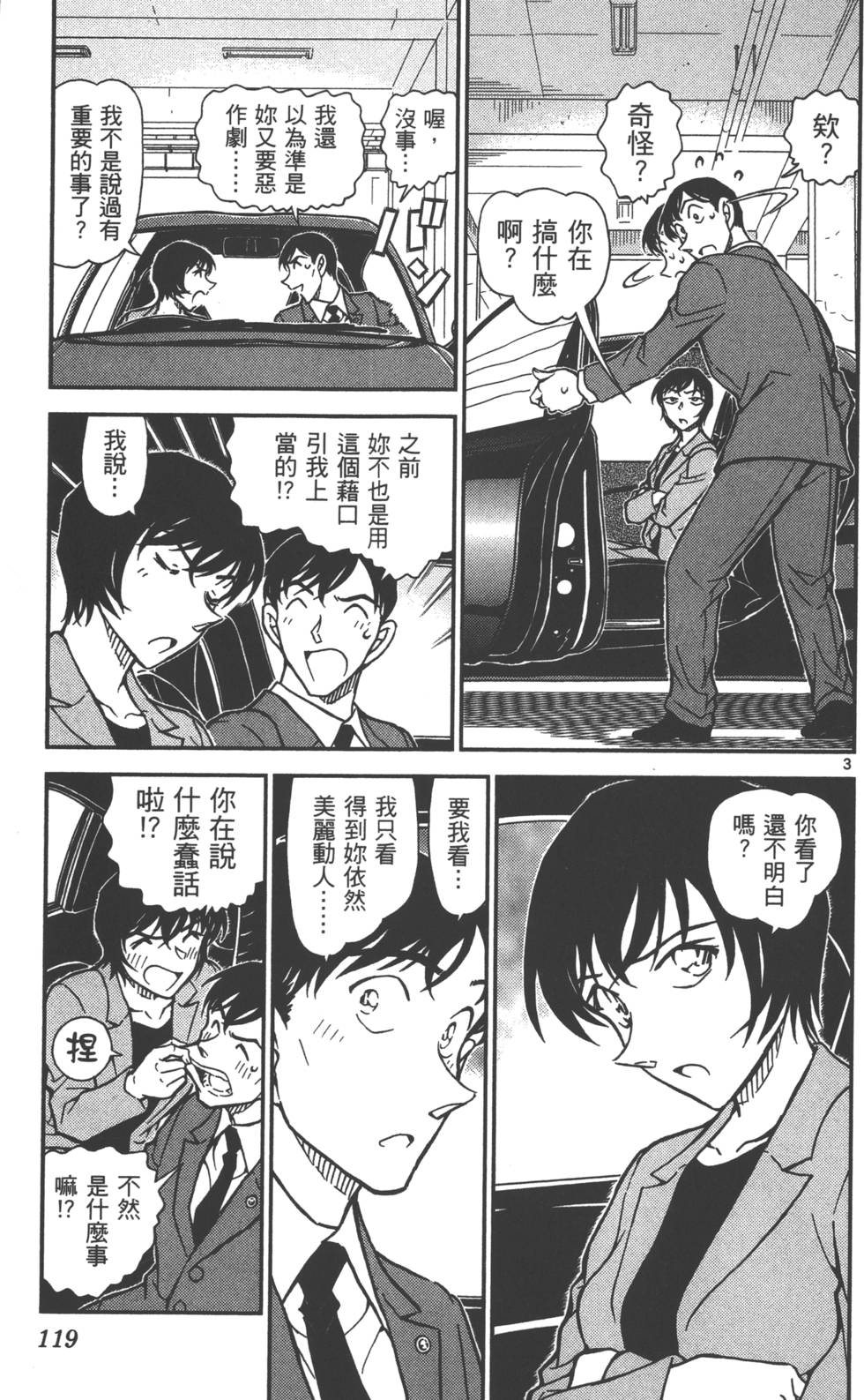 第115页