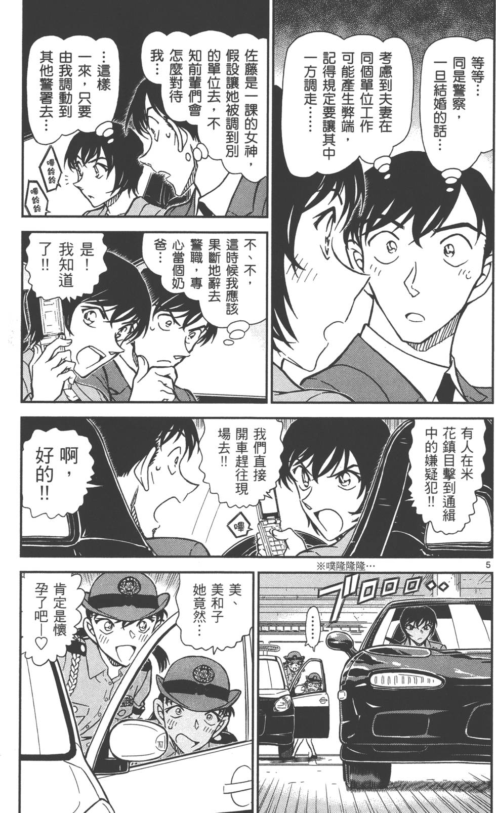 第117页
