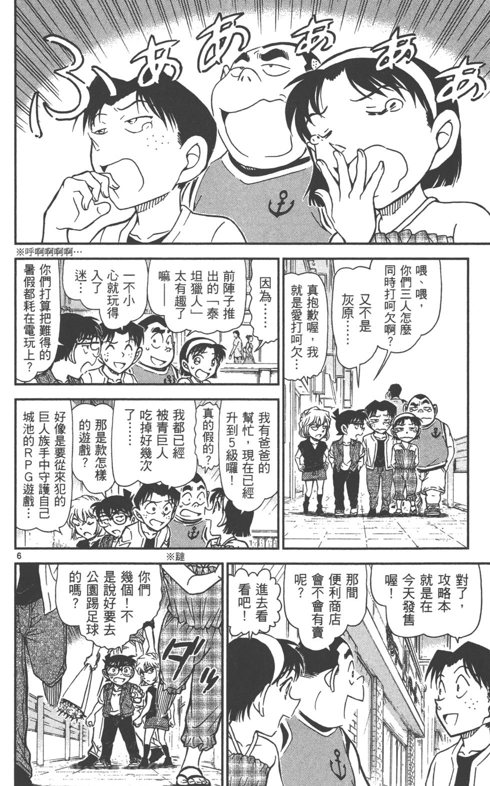 第118页