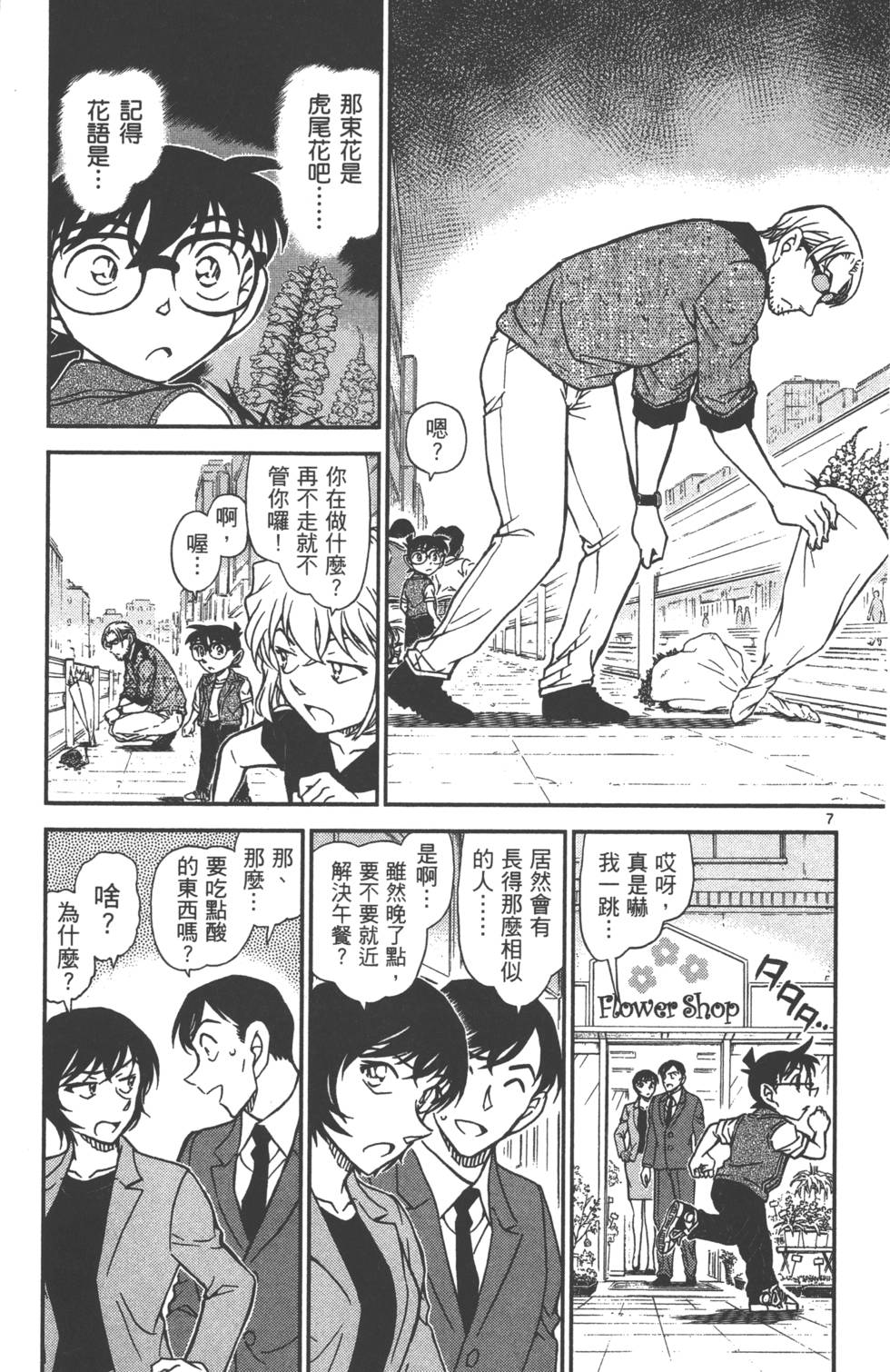 第119页