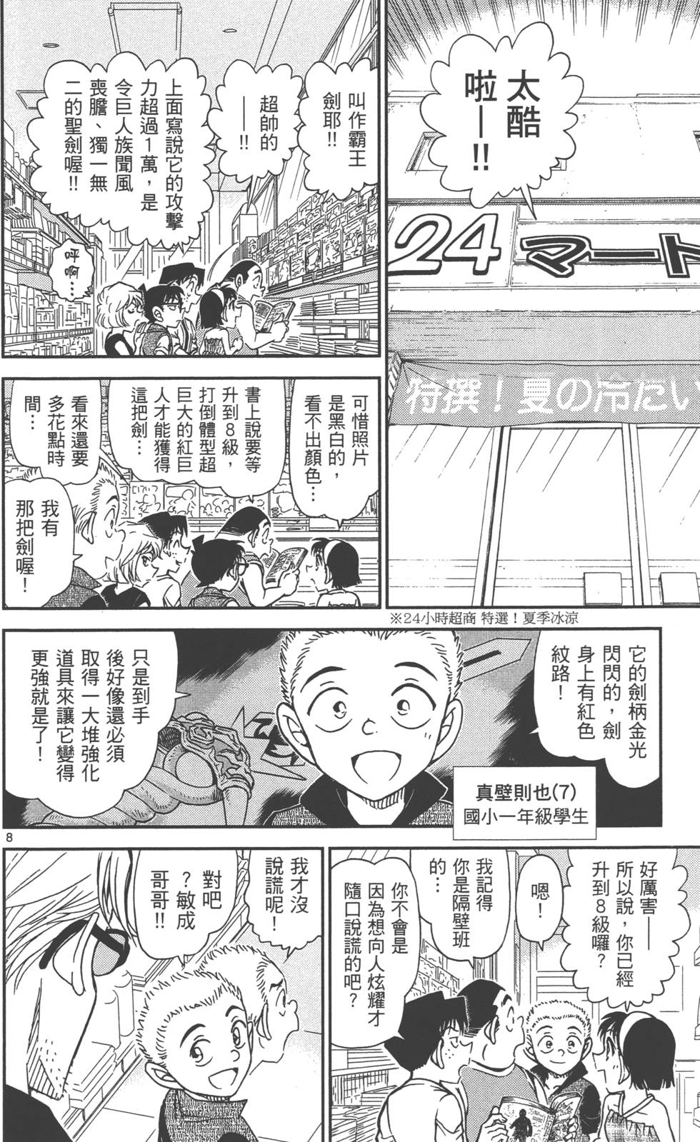 第120页