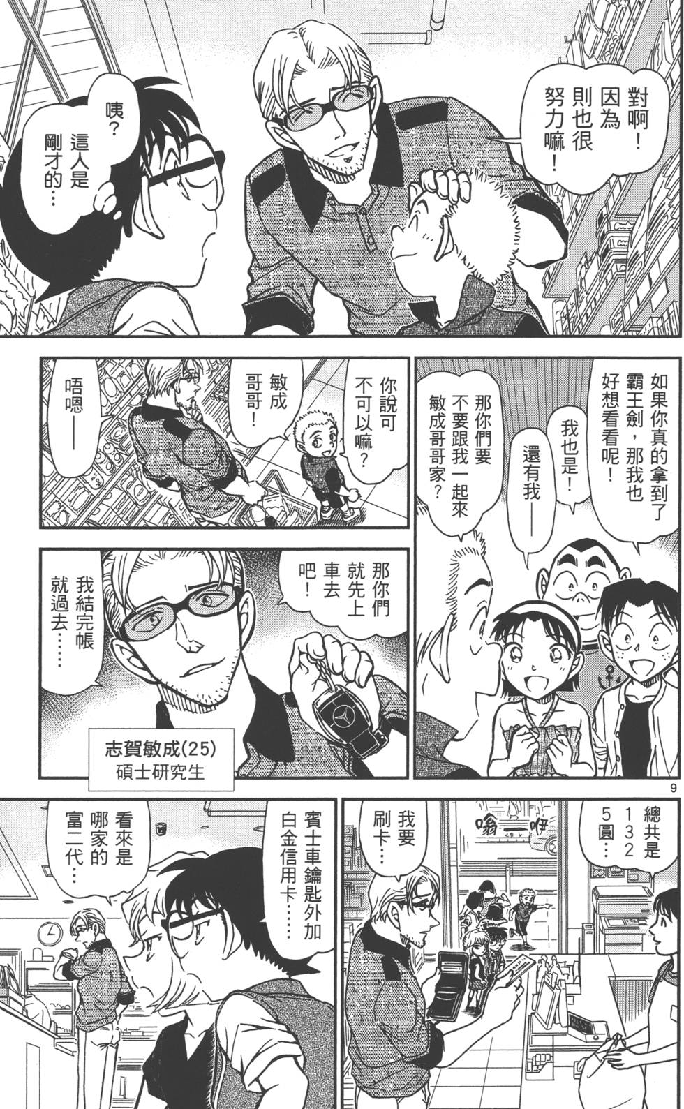第121页
