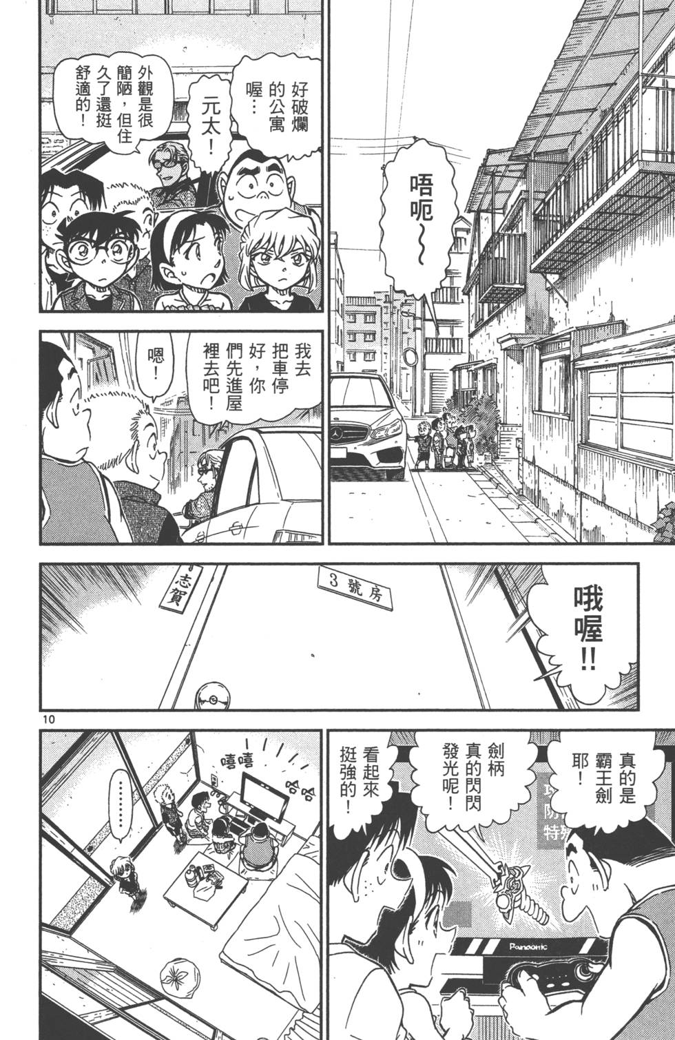 第122页