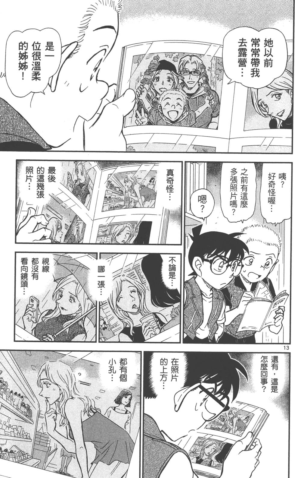 第125页