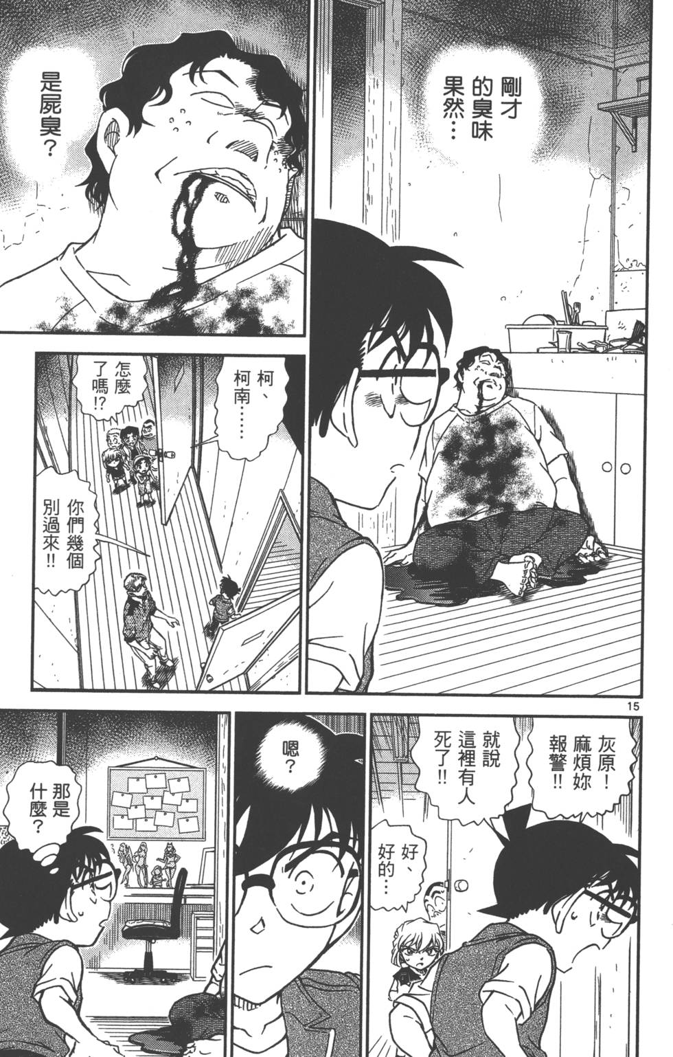 第127页