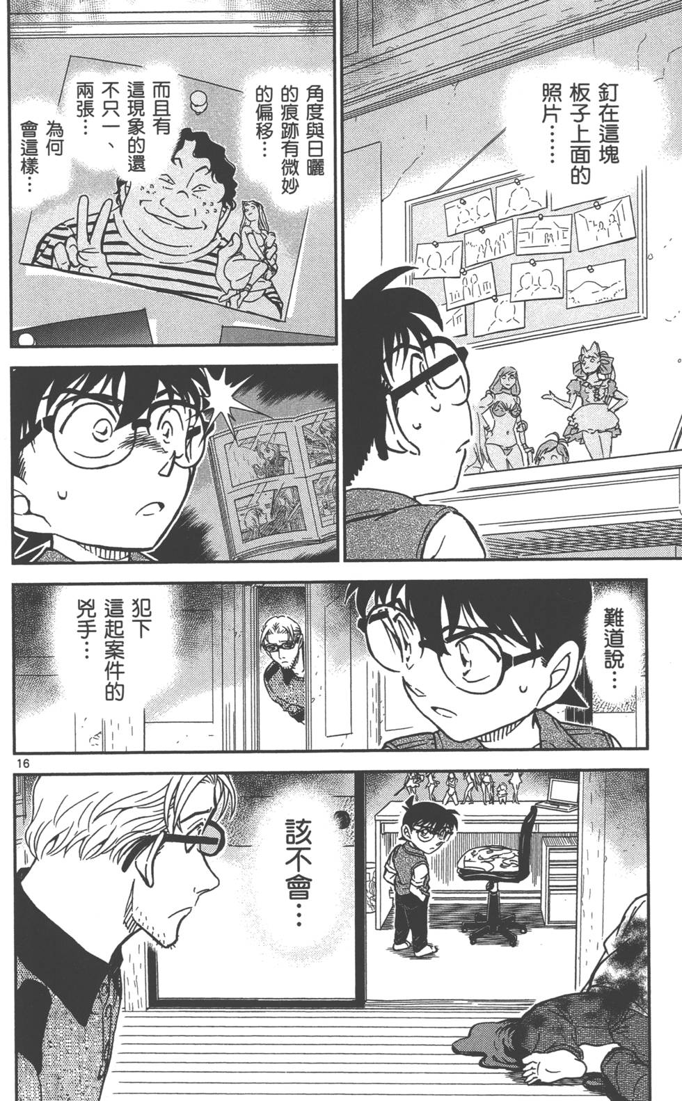 第128页
