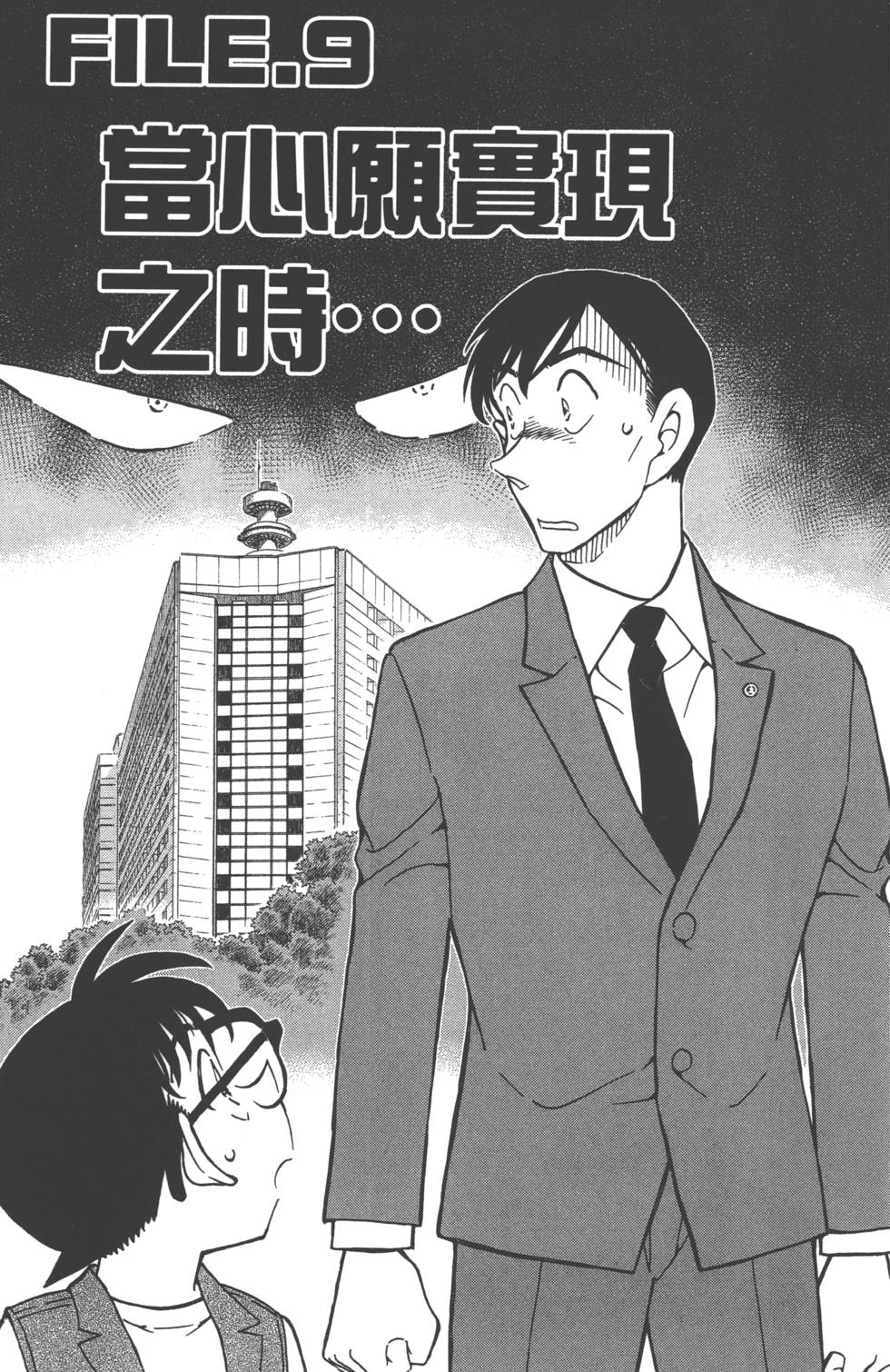 第129页