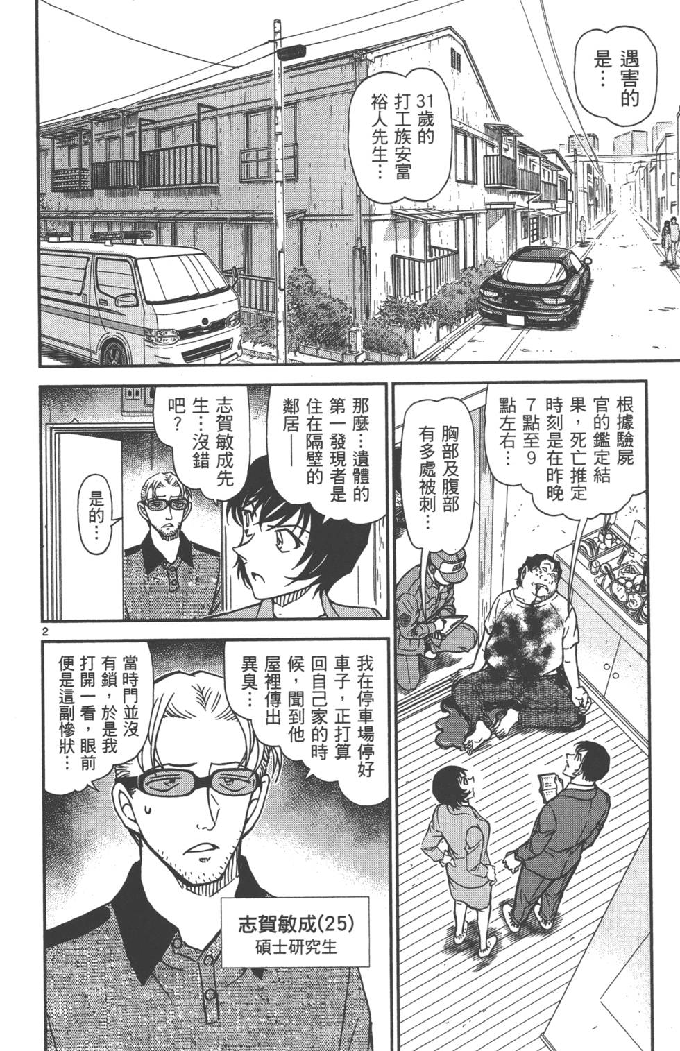 第130页