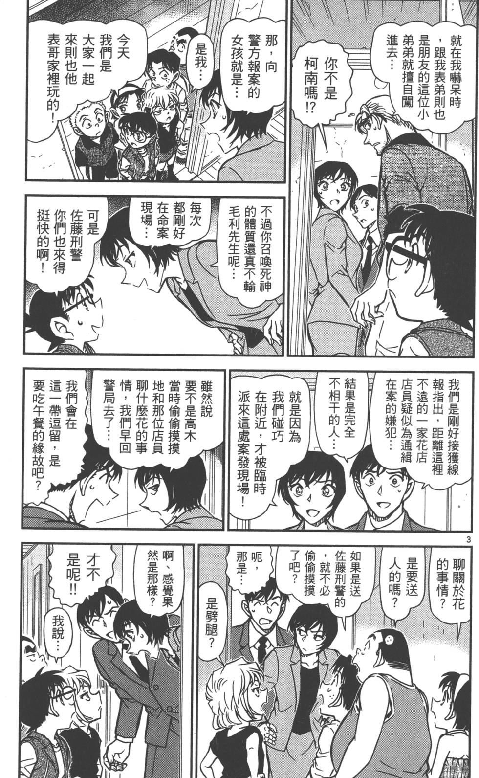 第131页
