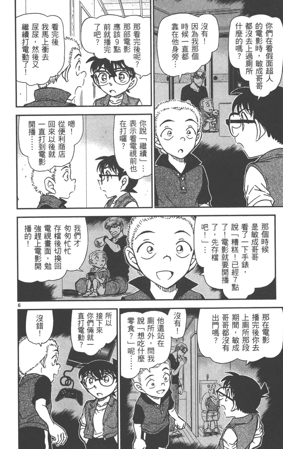 第134页