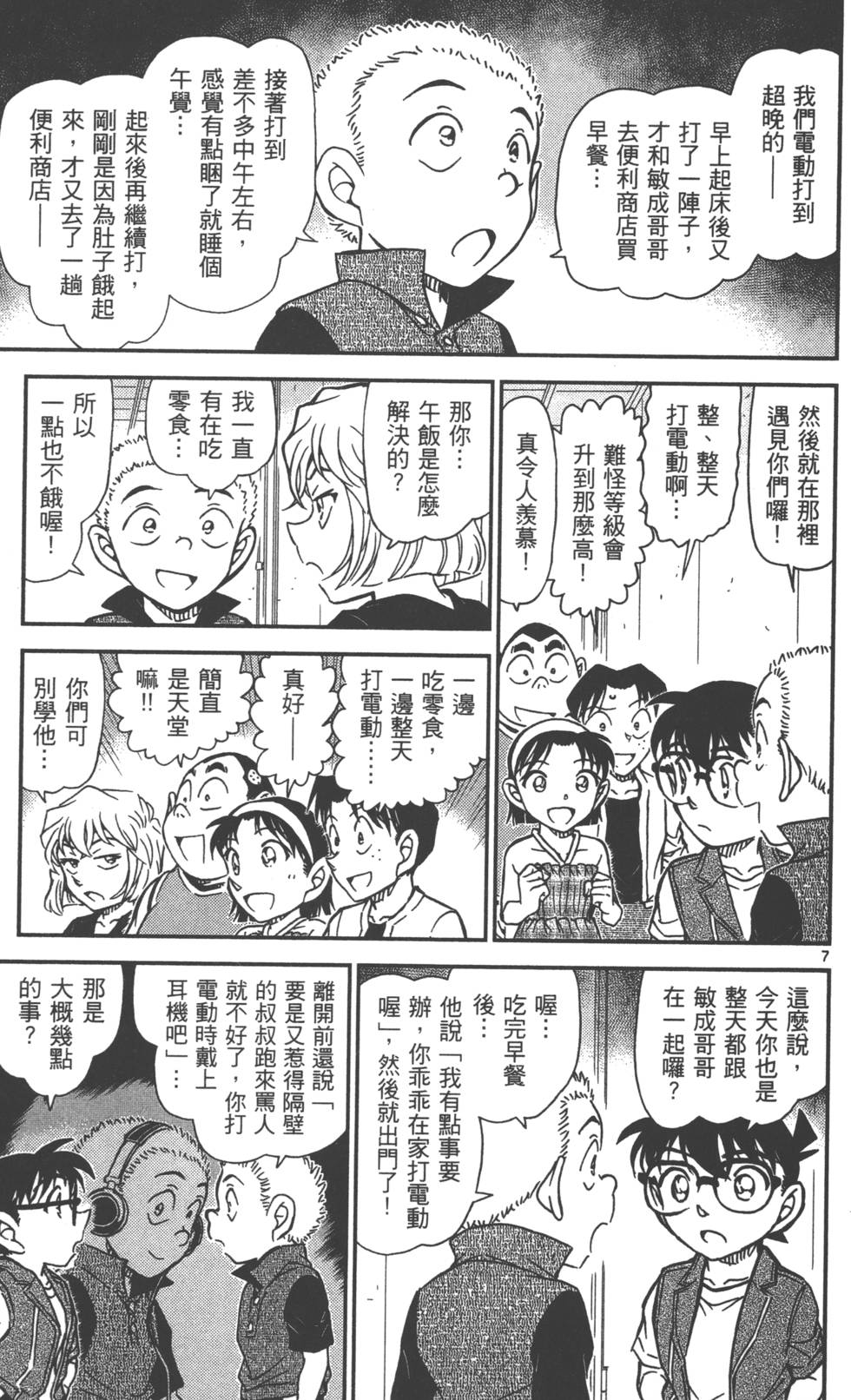 第135页
