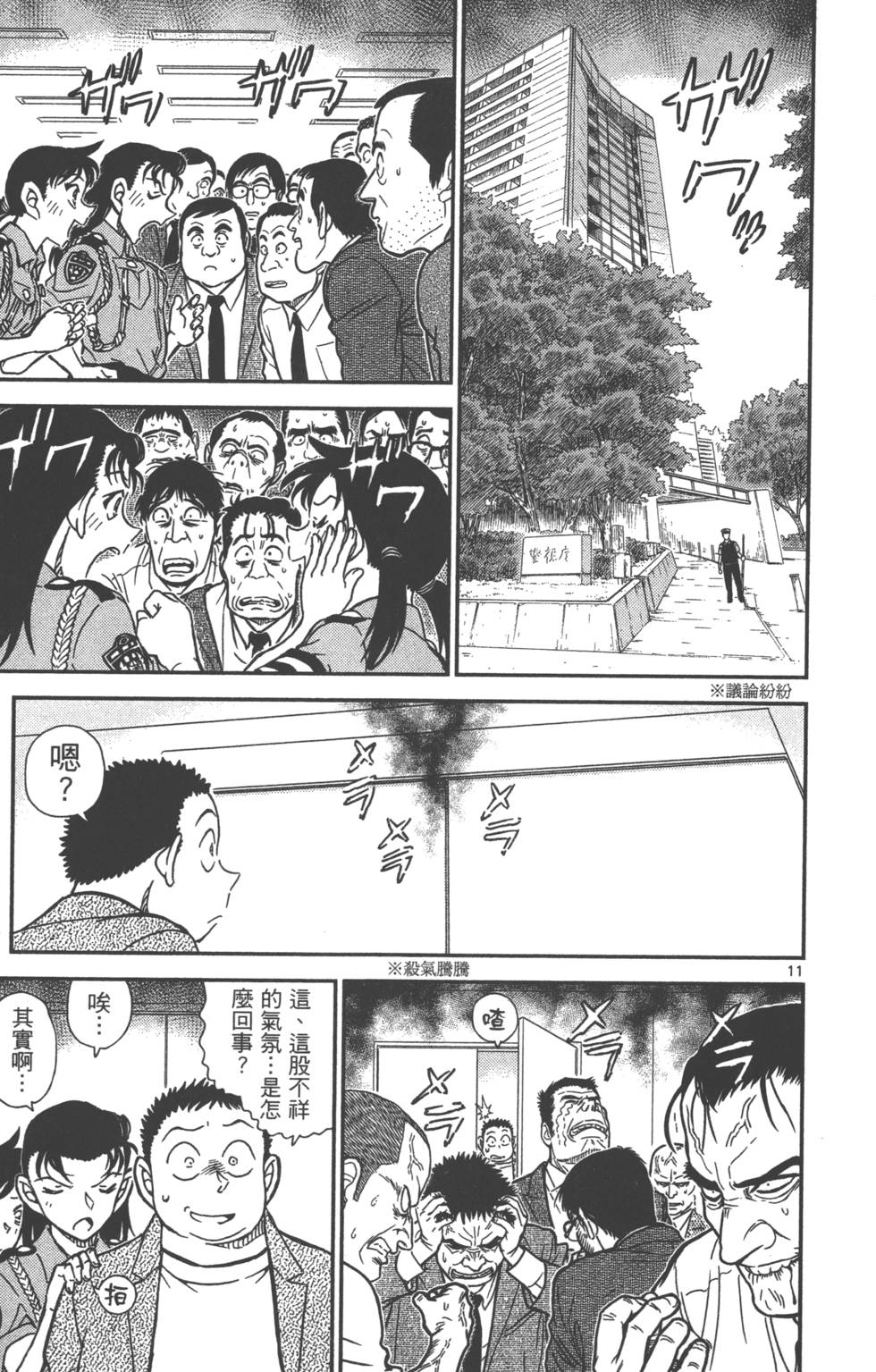 第139页