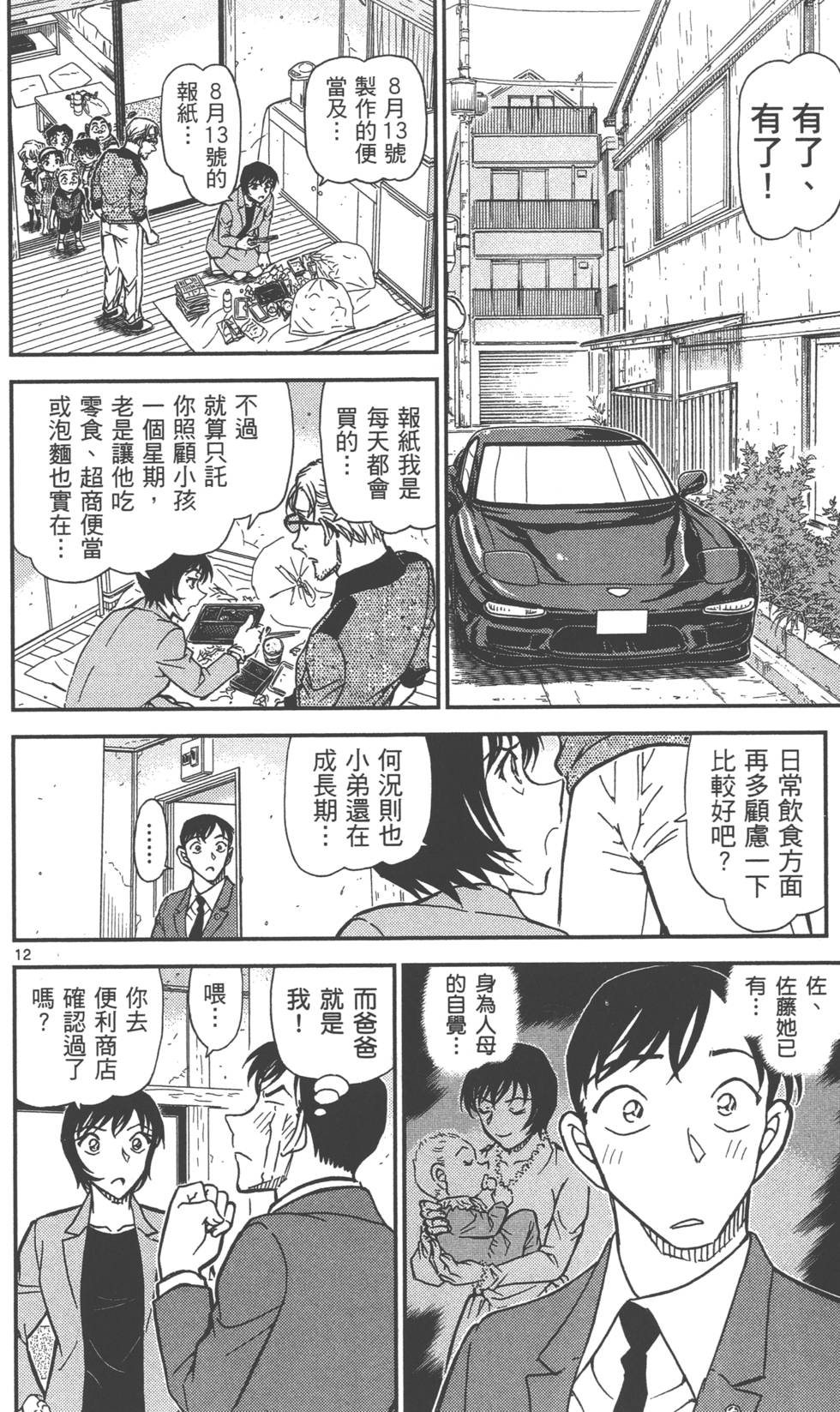 第140页
