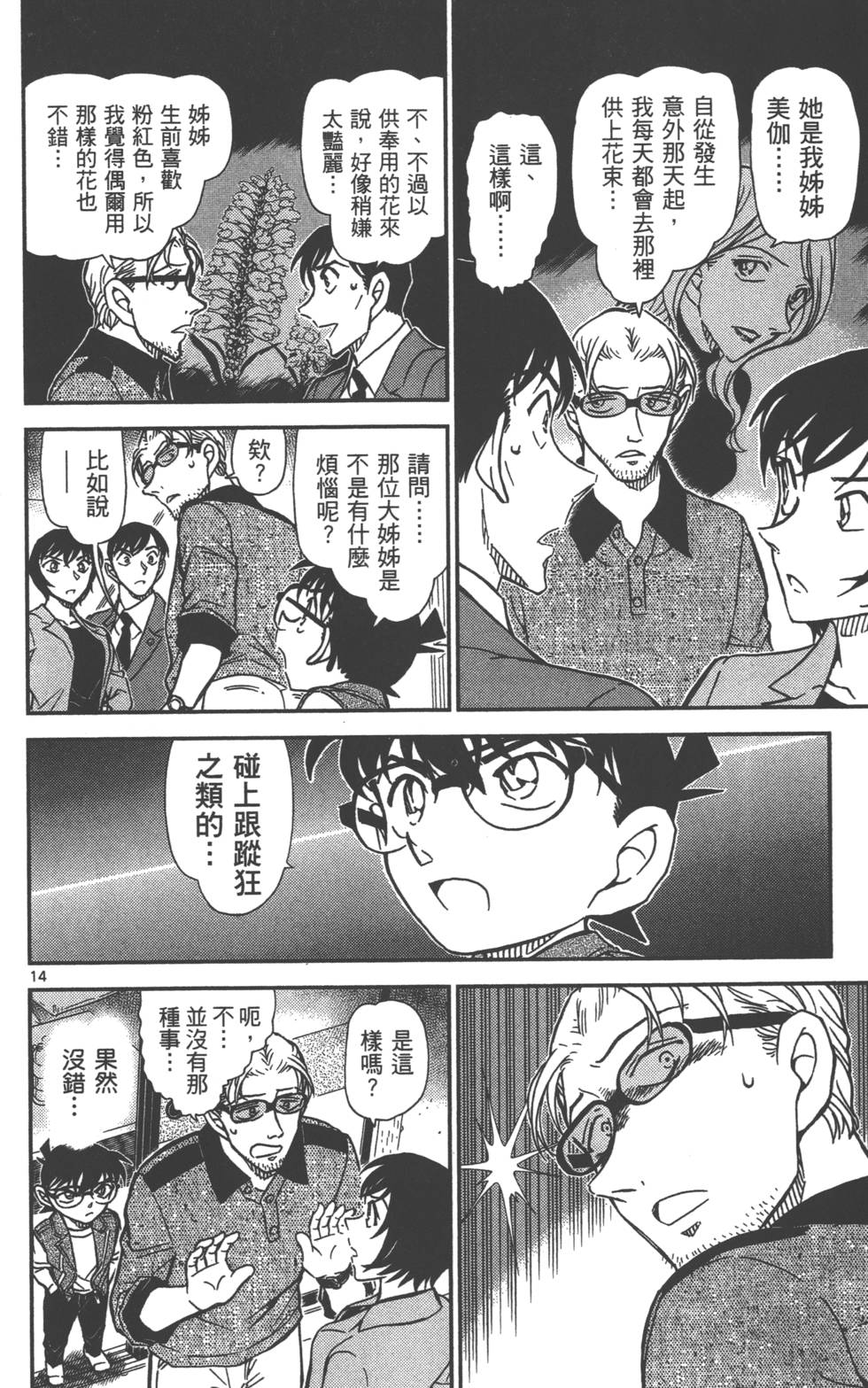 第142页