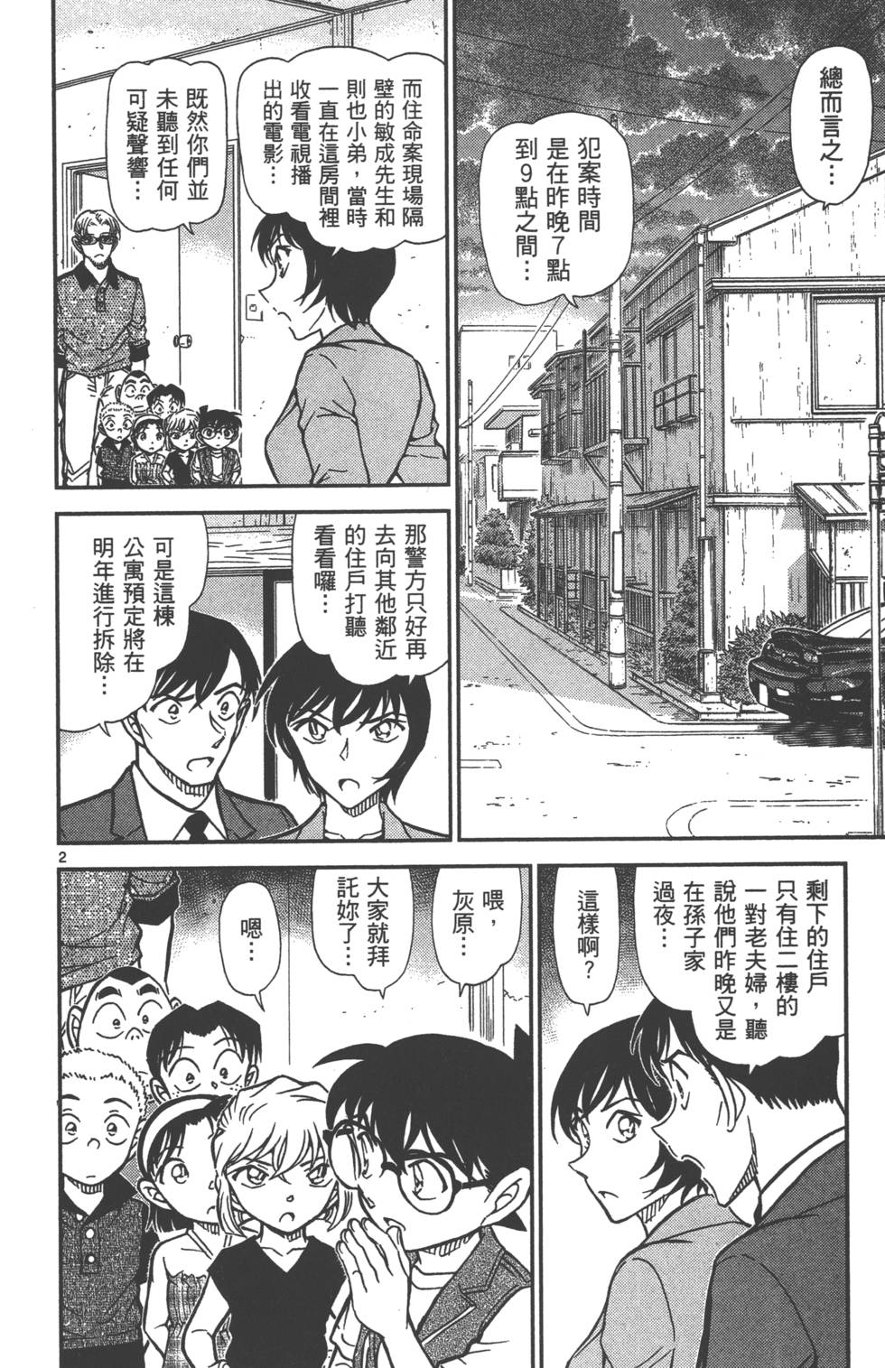 第146页