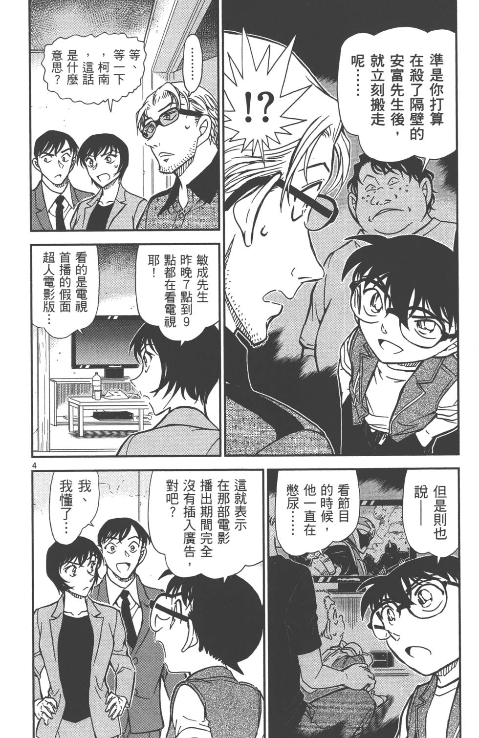 第148页