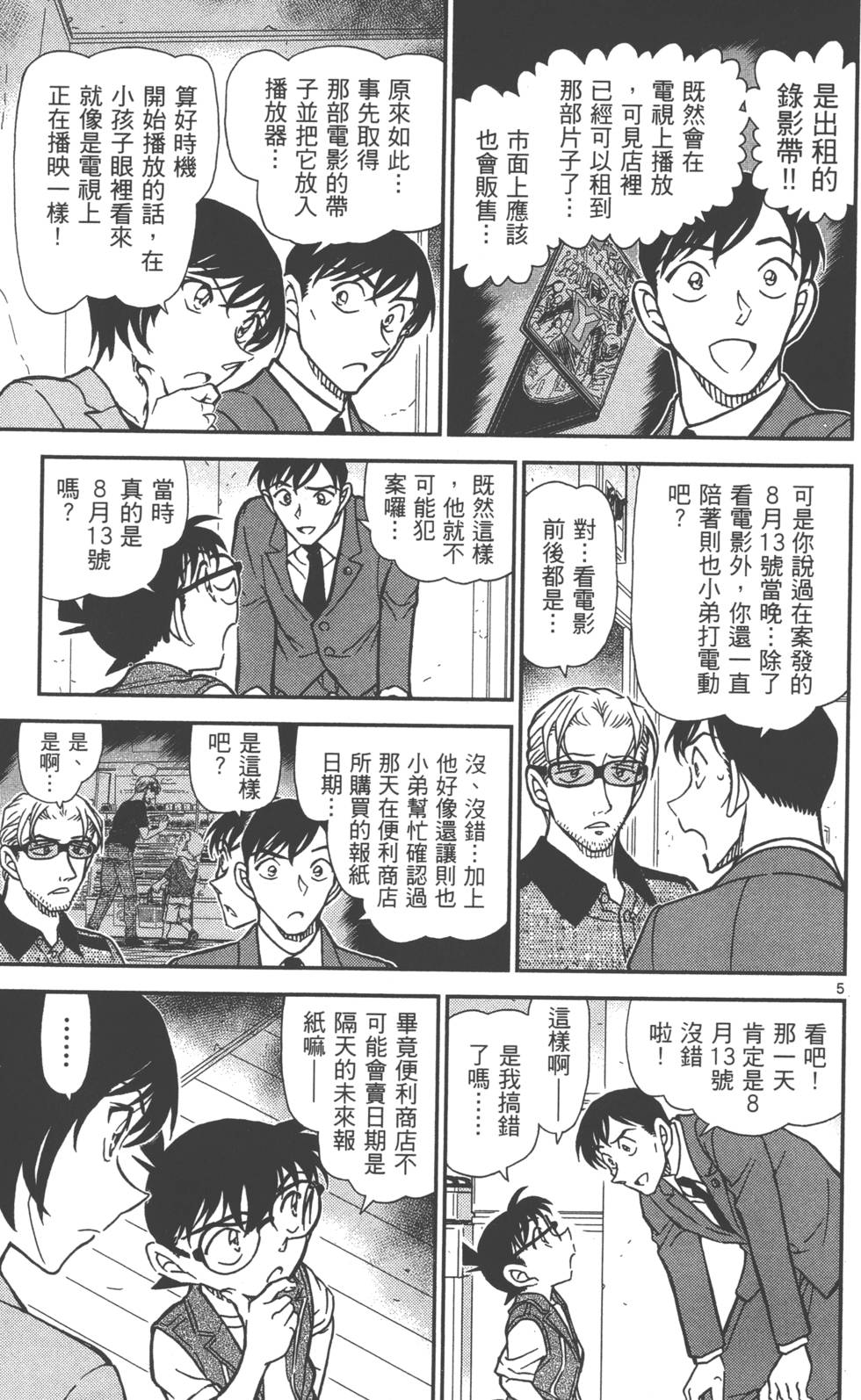 第149页