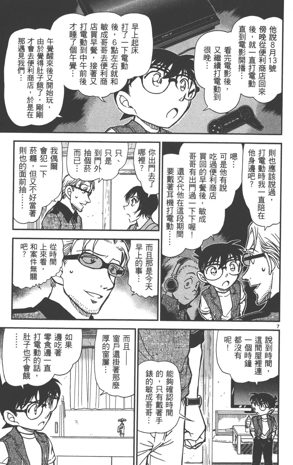 第151页