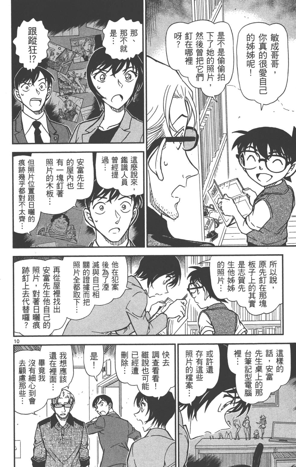 第154页