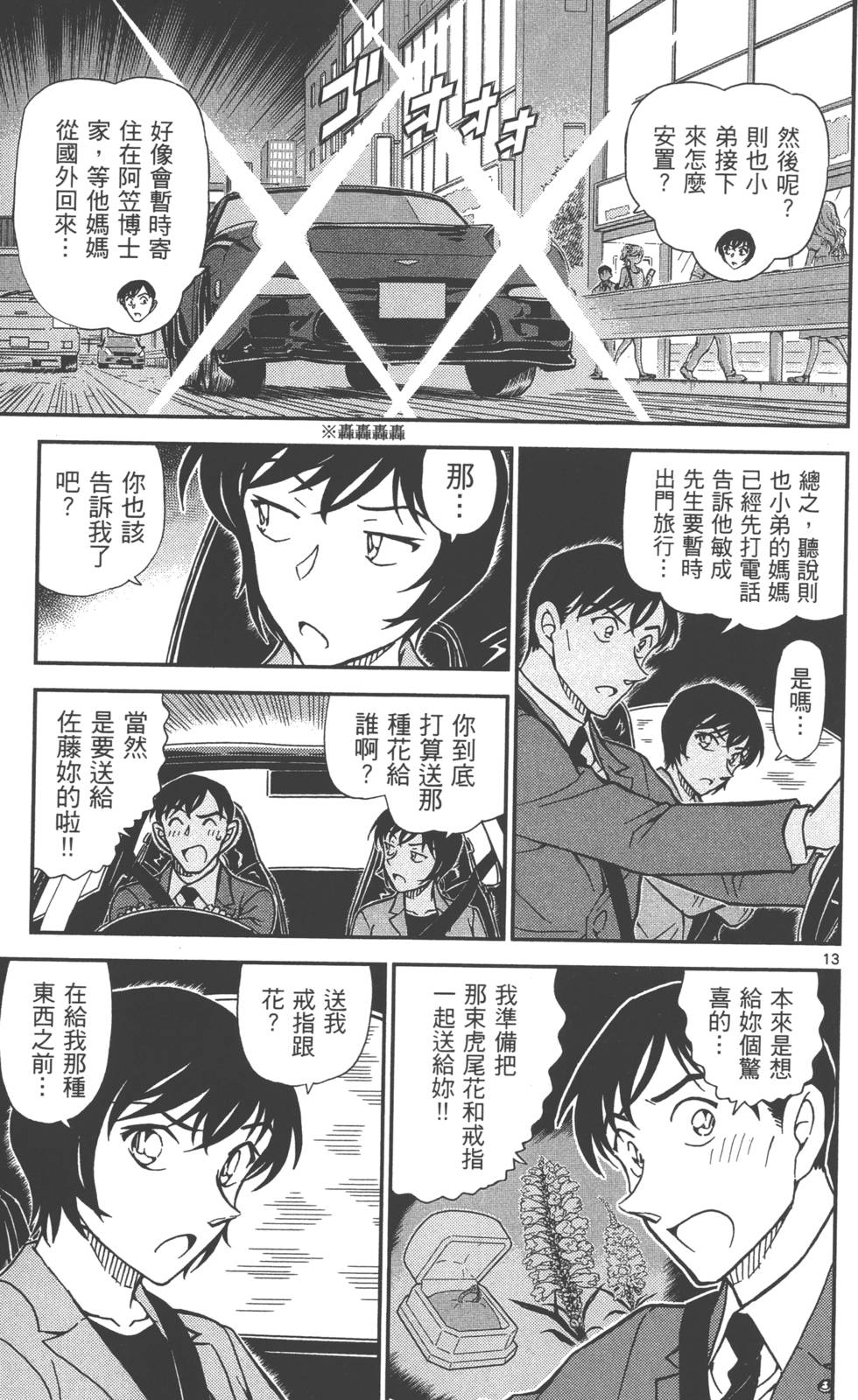 第157页