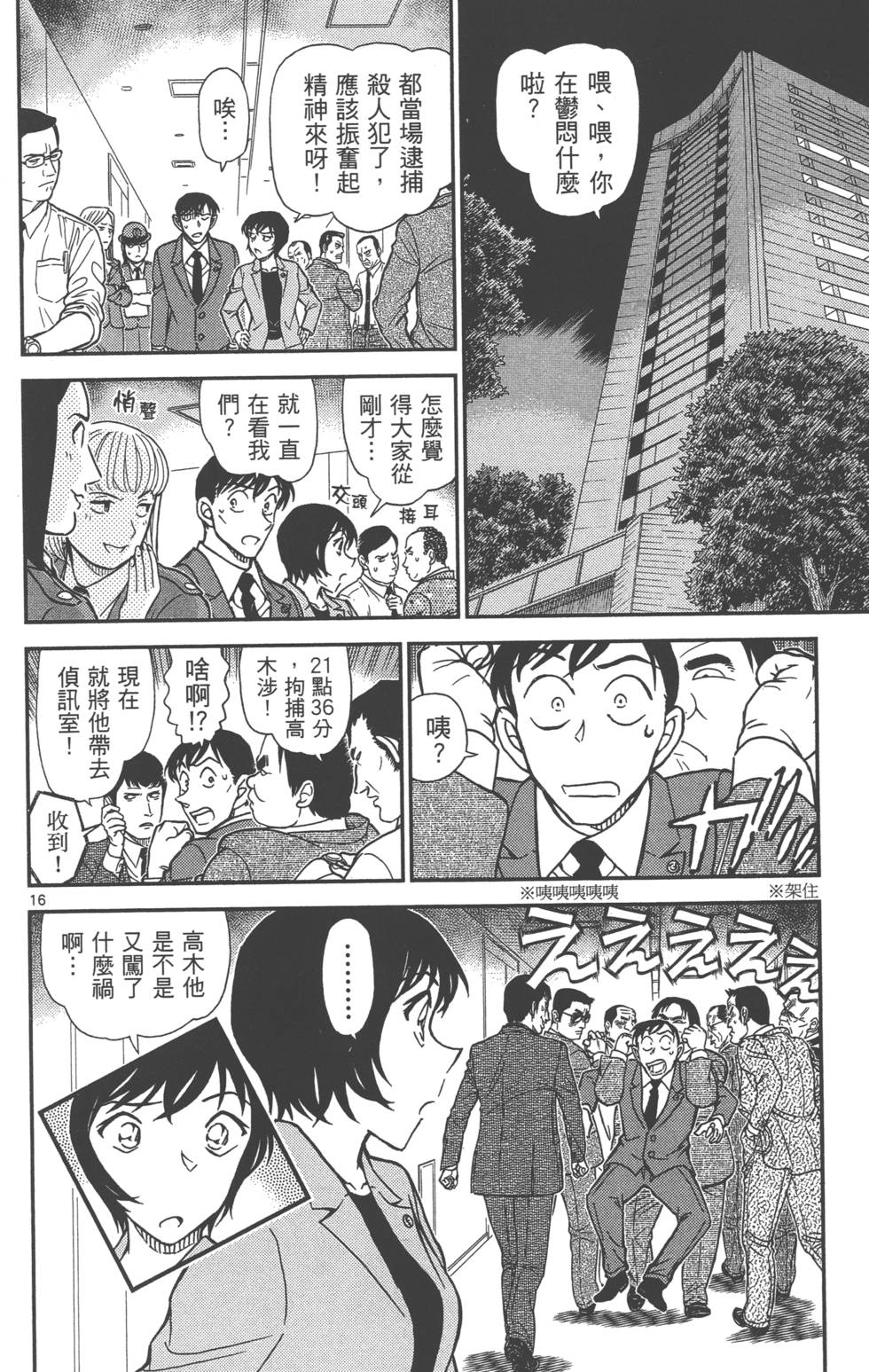 第160页