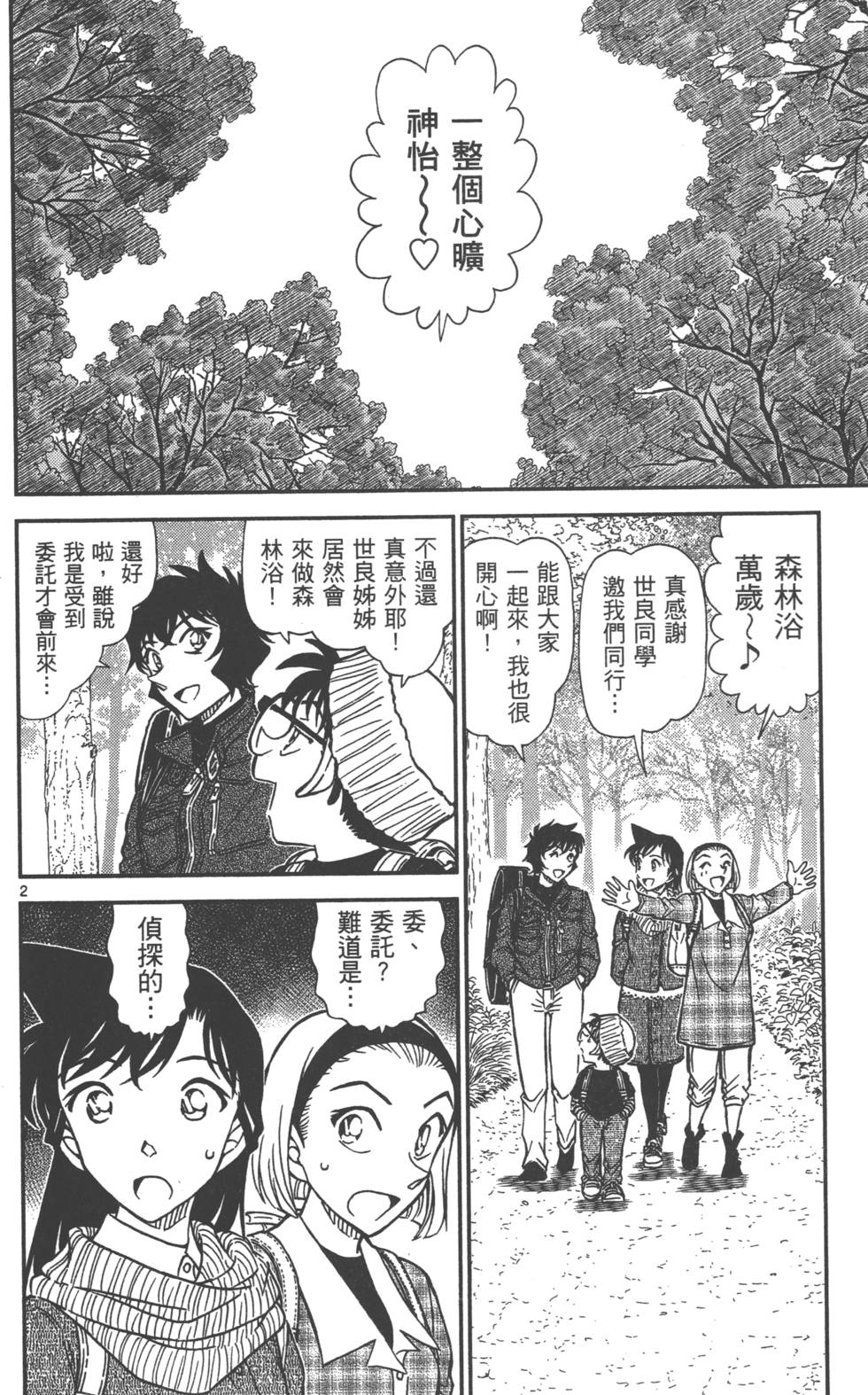 第162页