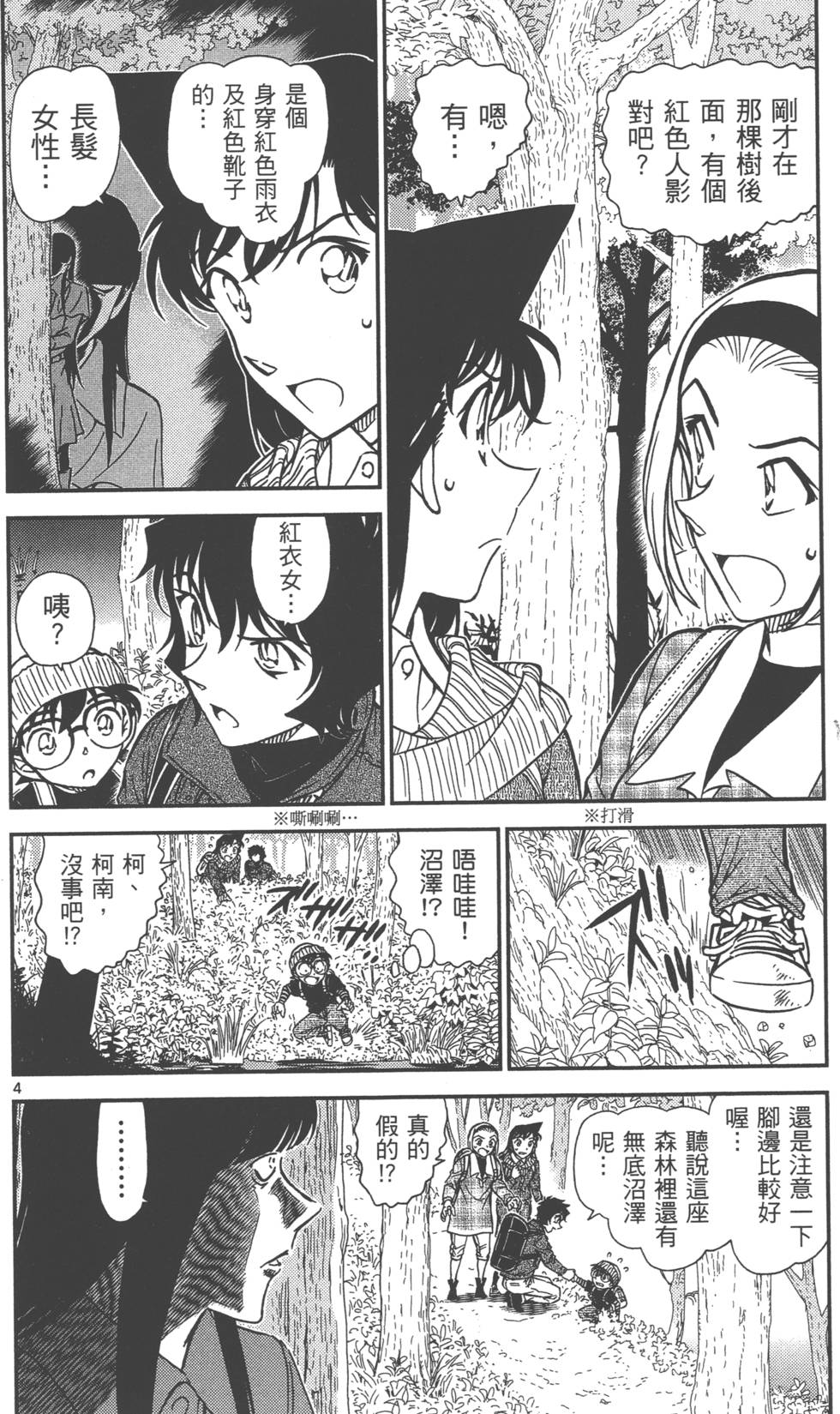 第164页