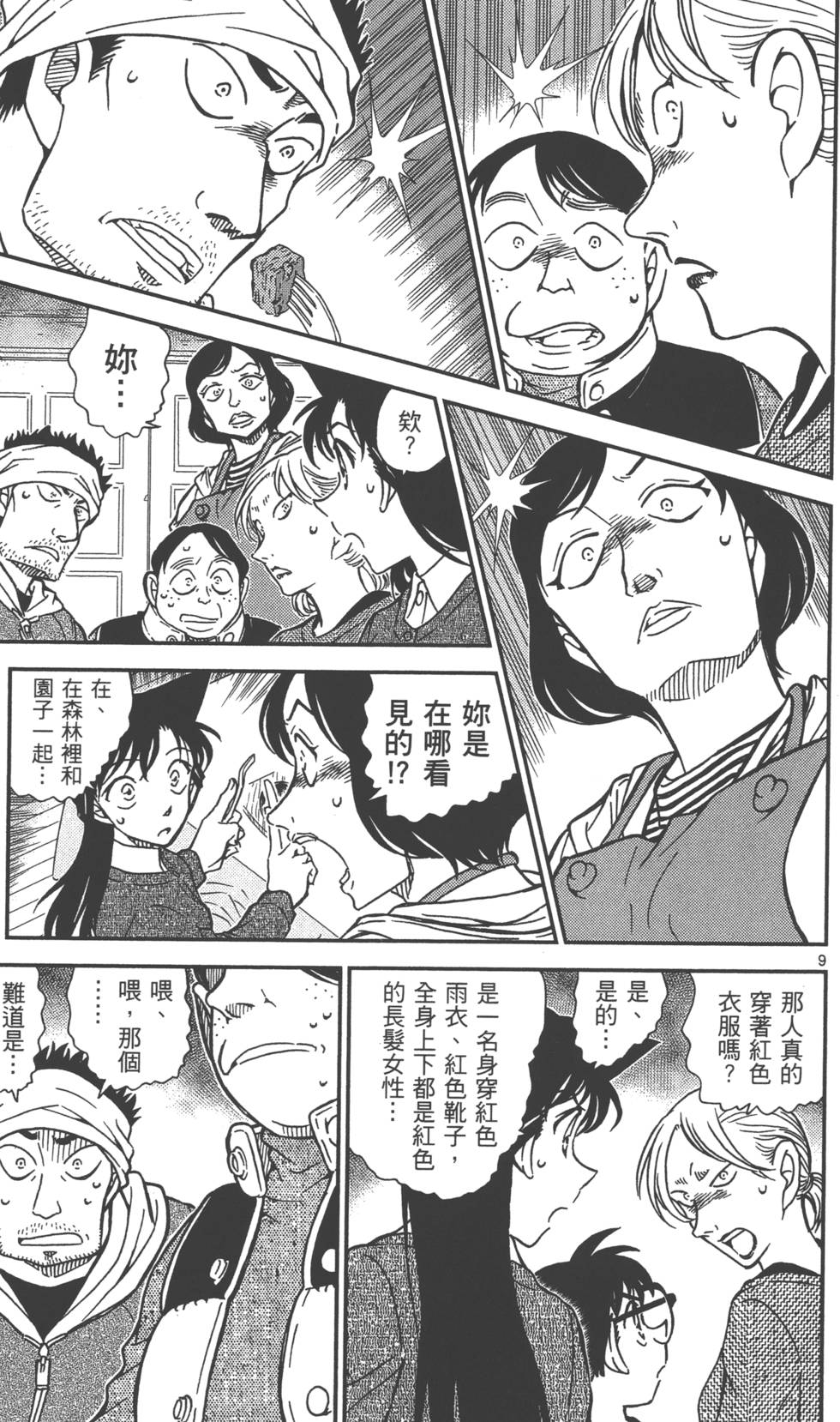 第169页