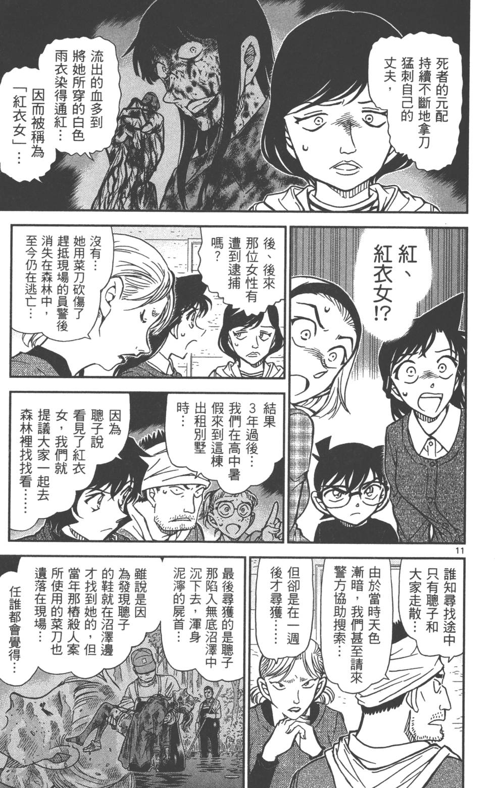 第171页