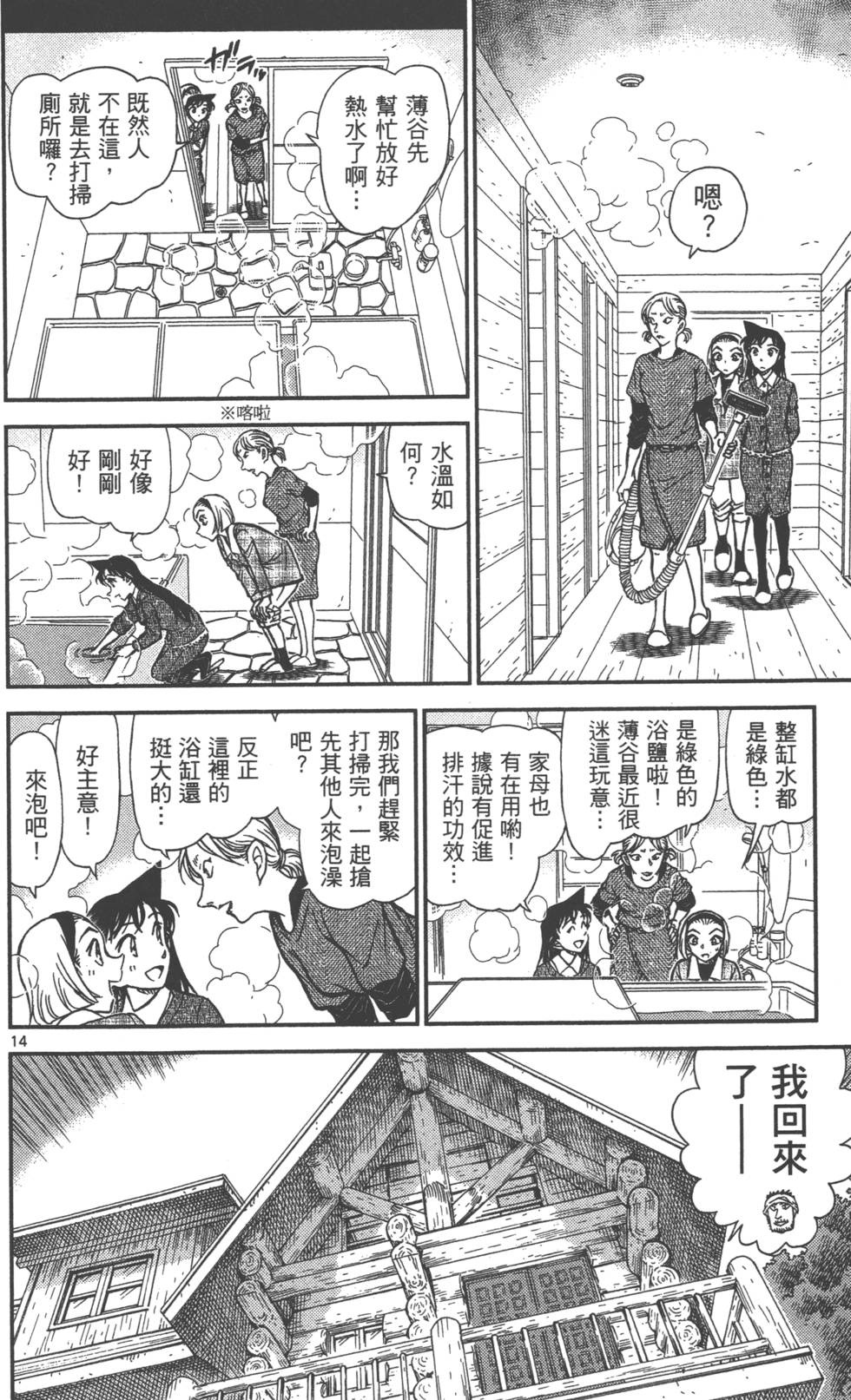 第174页