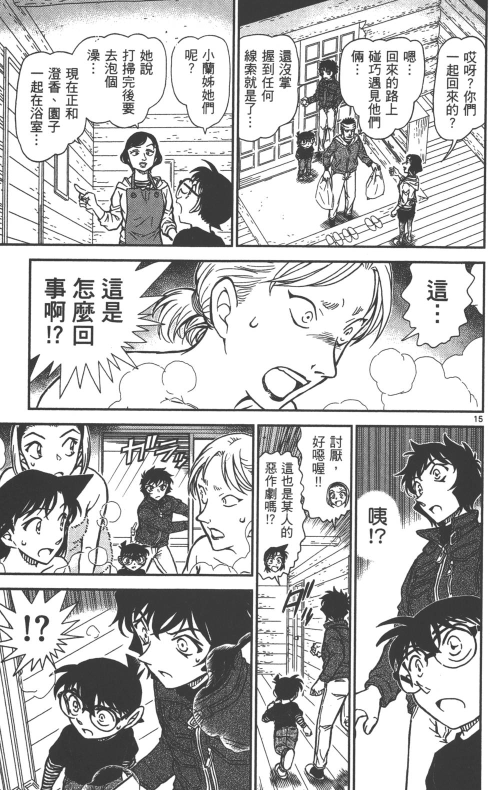 第175页