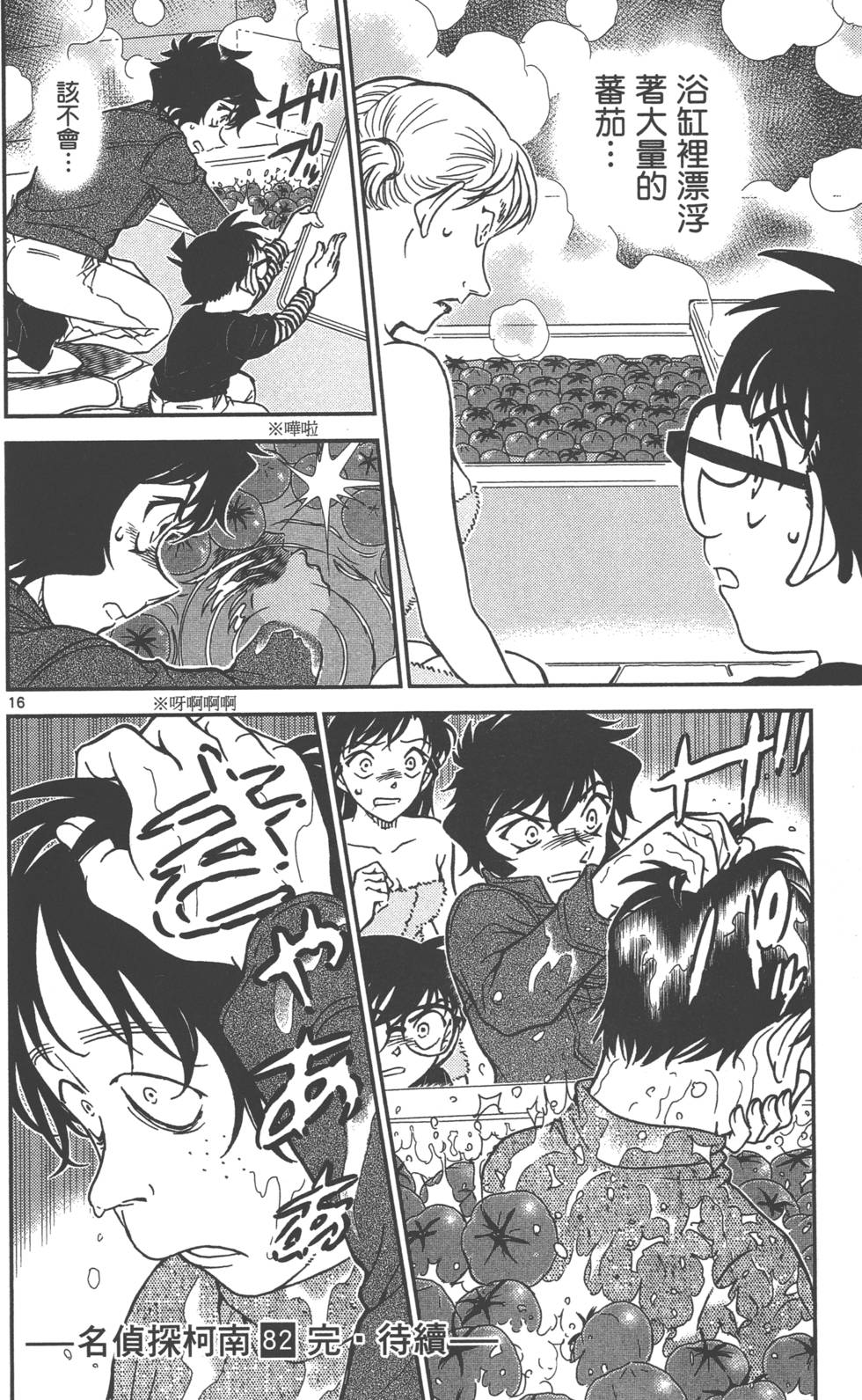 第176页