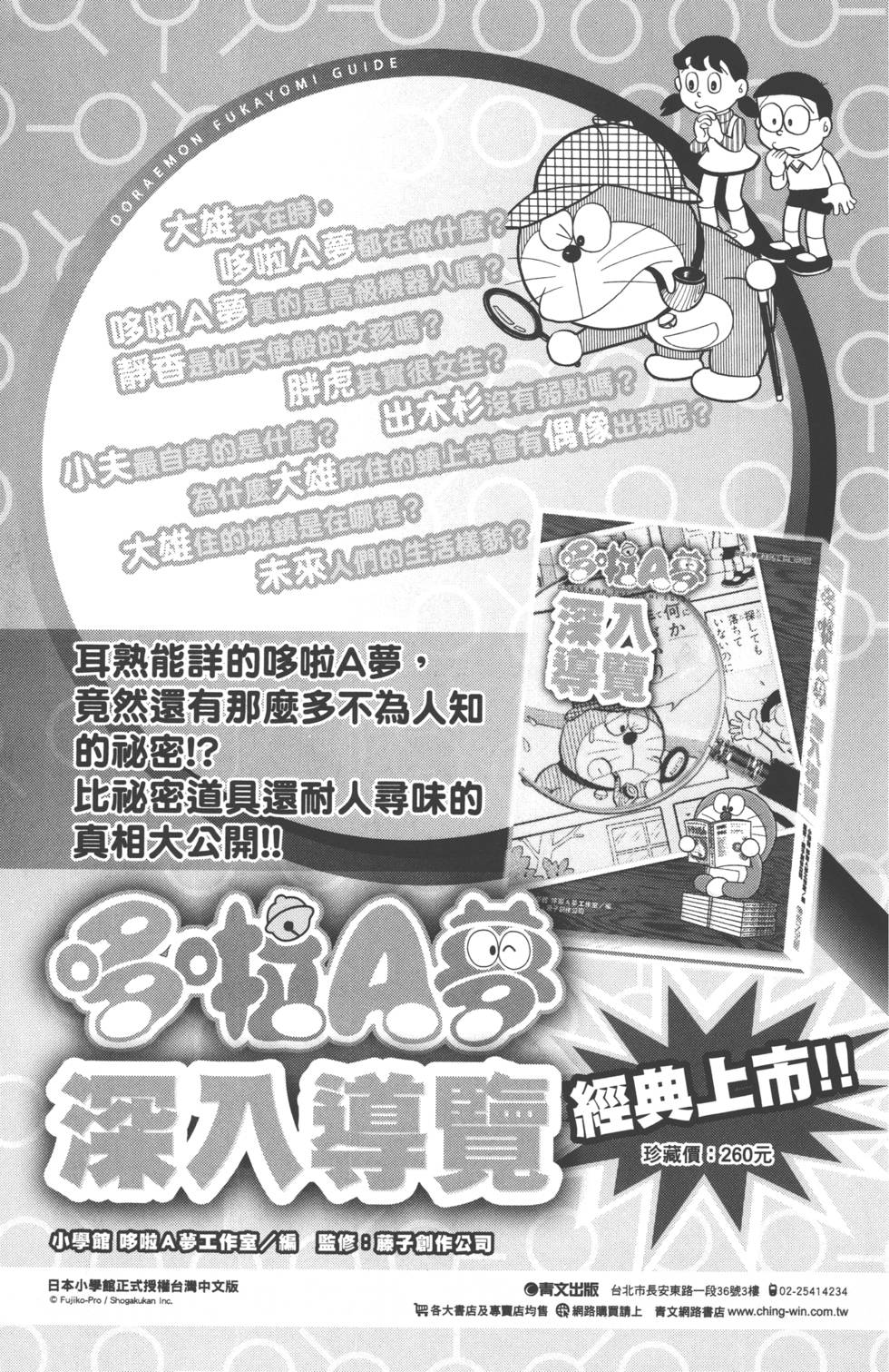 第177页