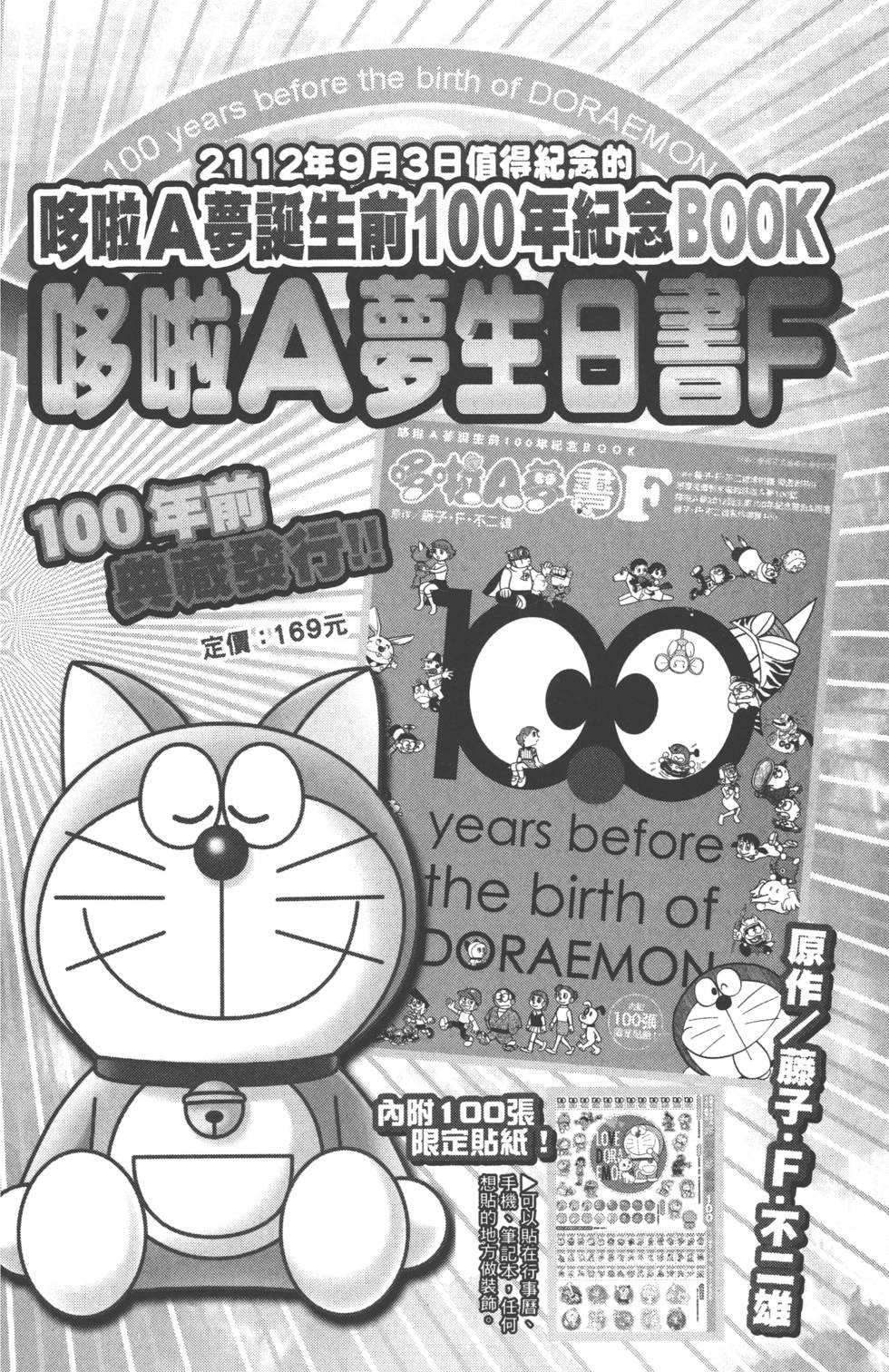第178页
