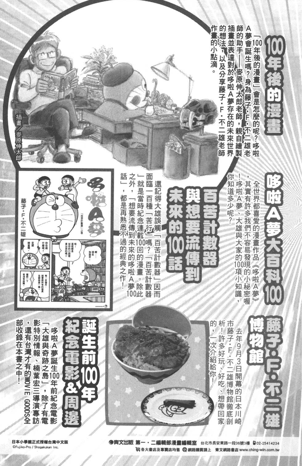 第179页