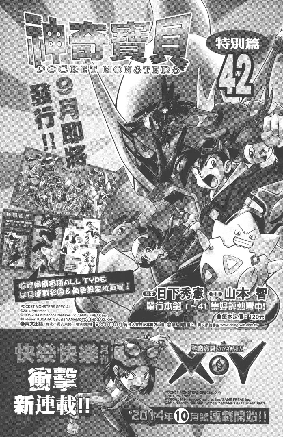 第181页