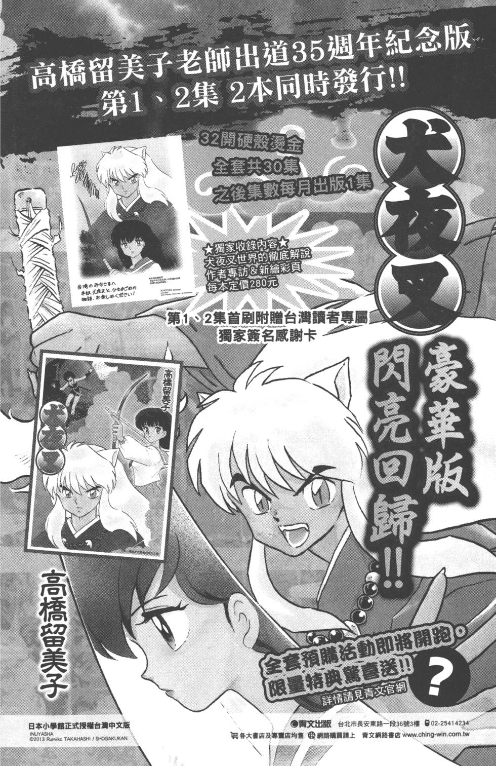 第182页