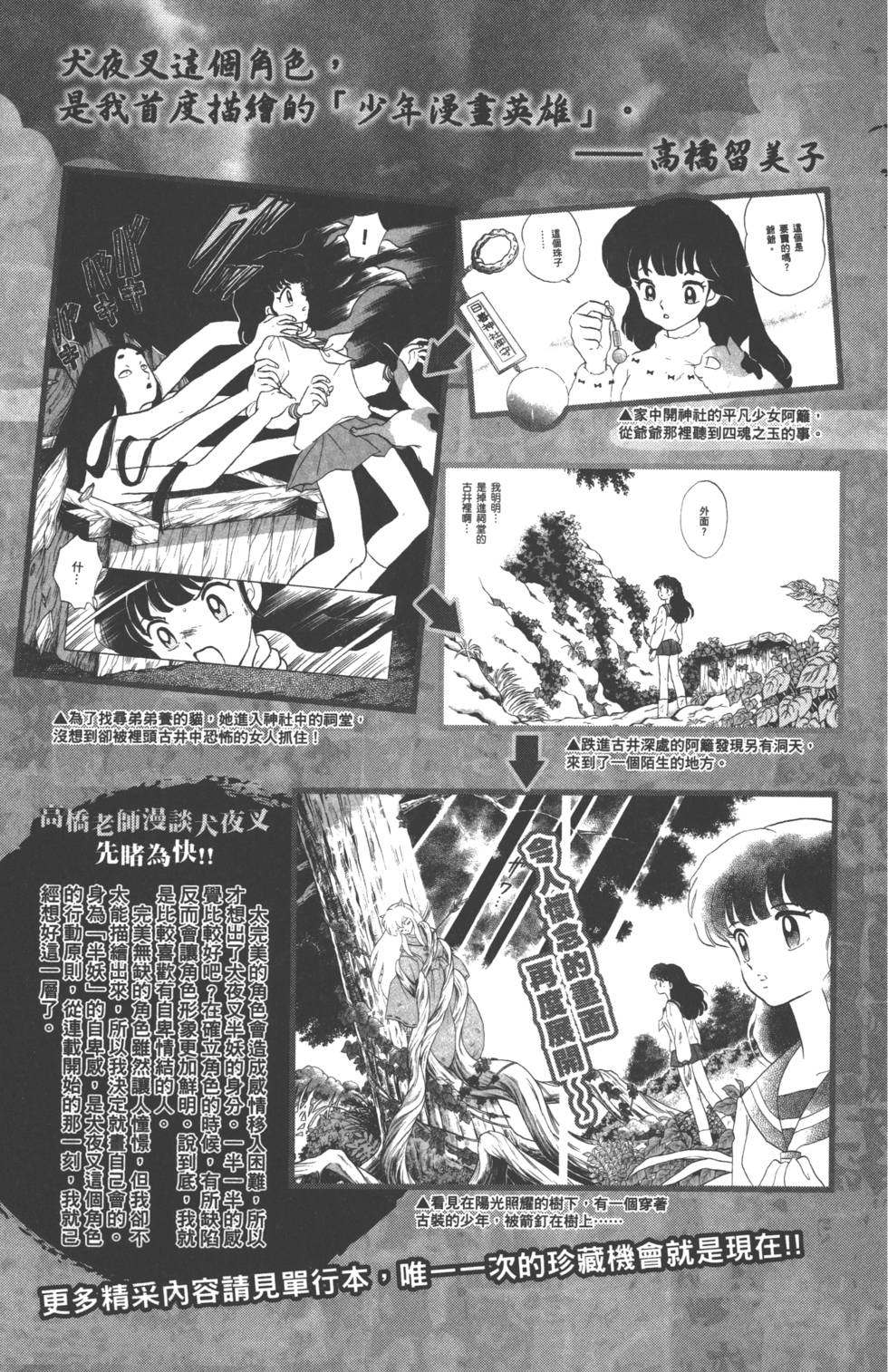 第183页