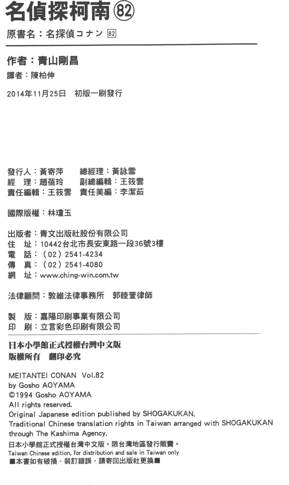 第186页