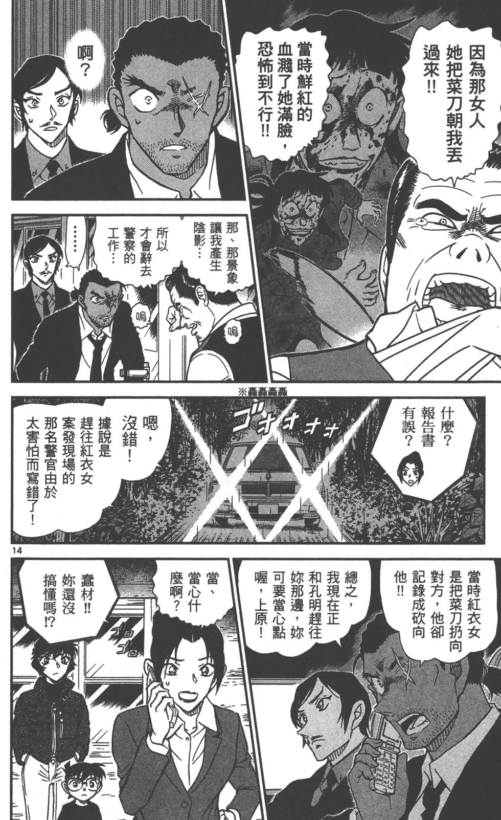 第30页