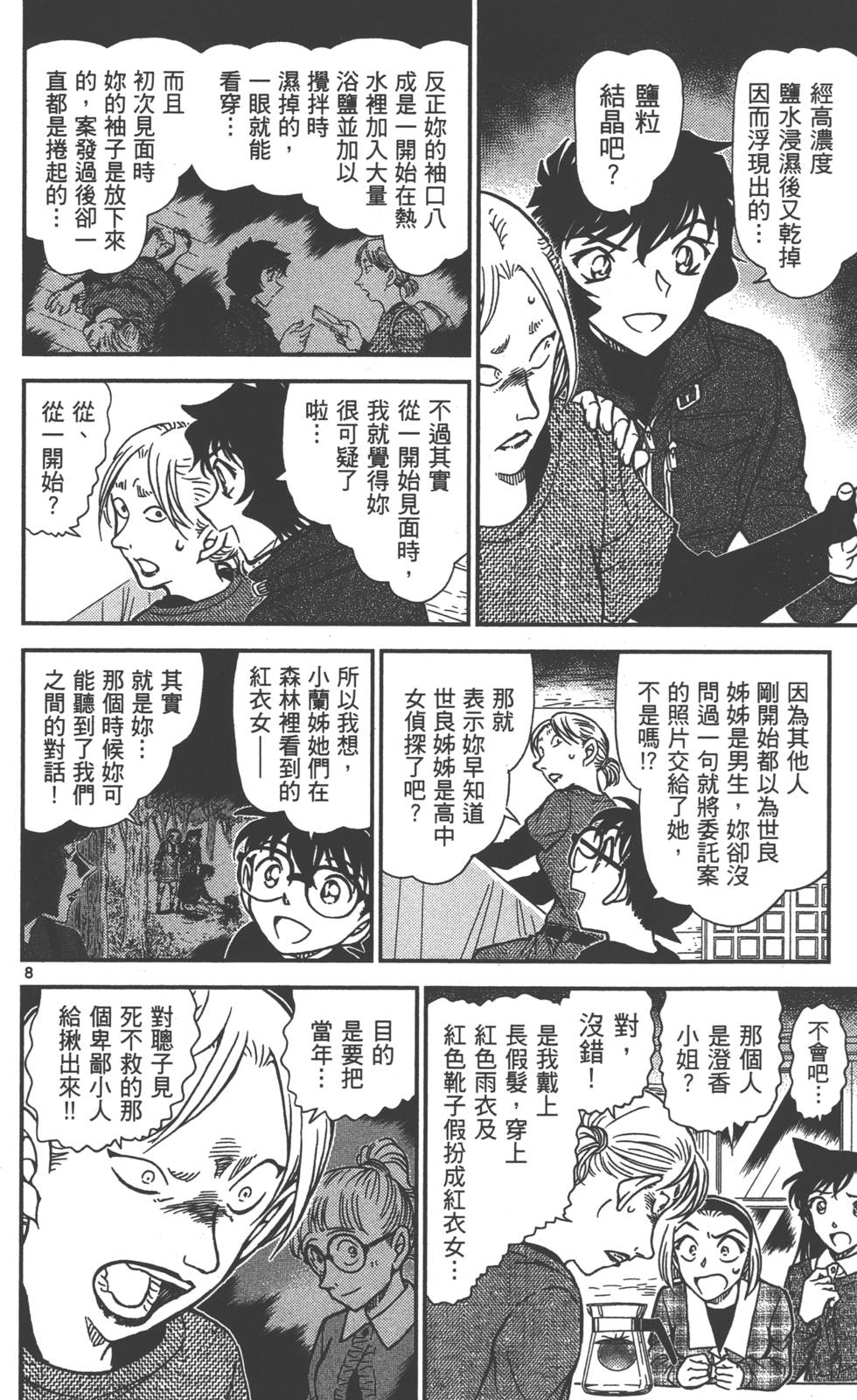 第40页