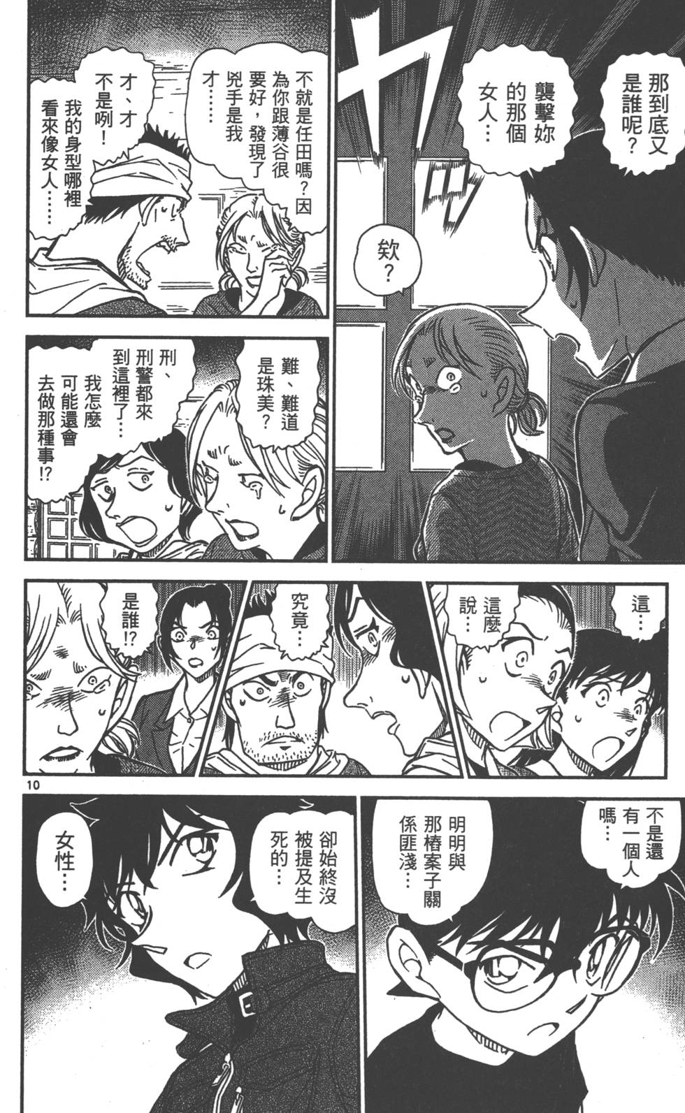 第42页