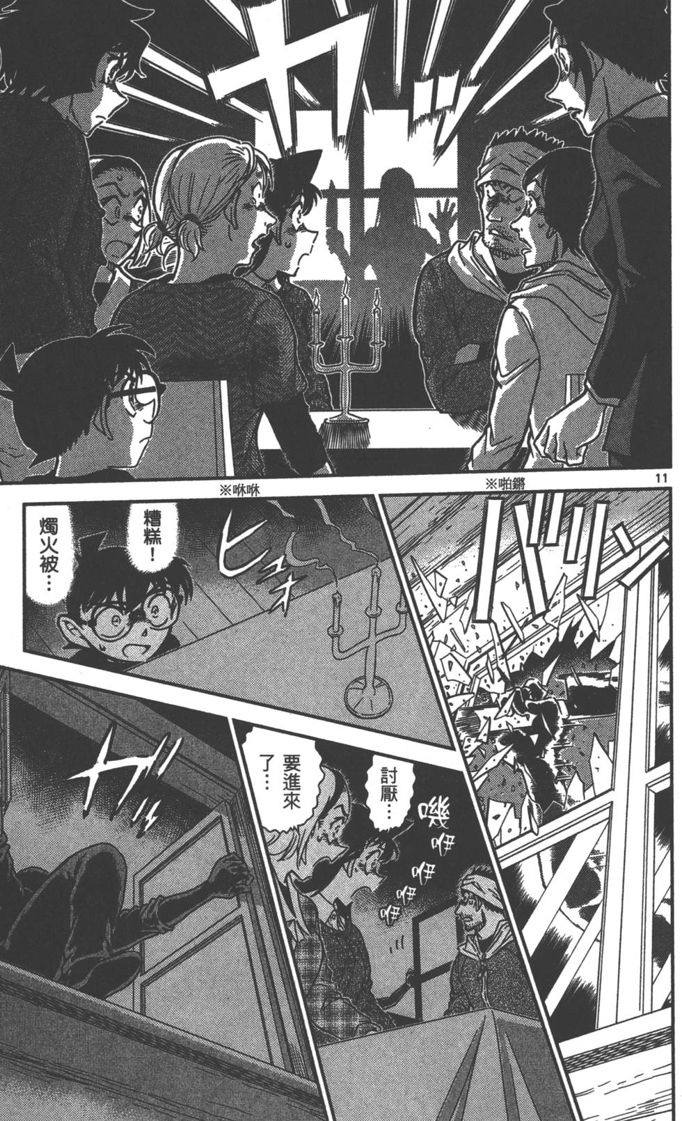 第43页