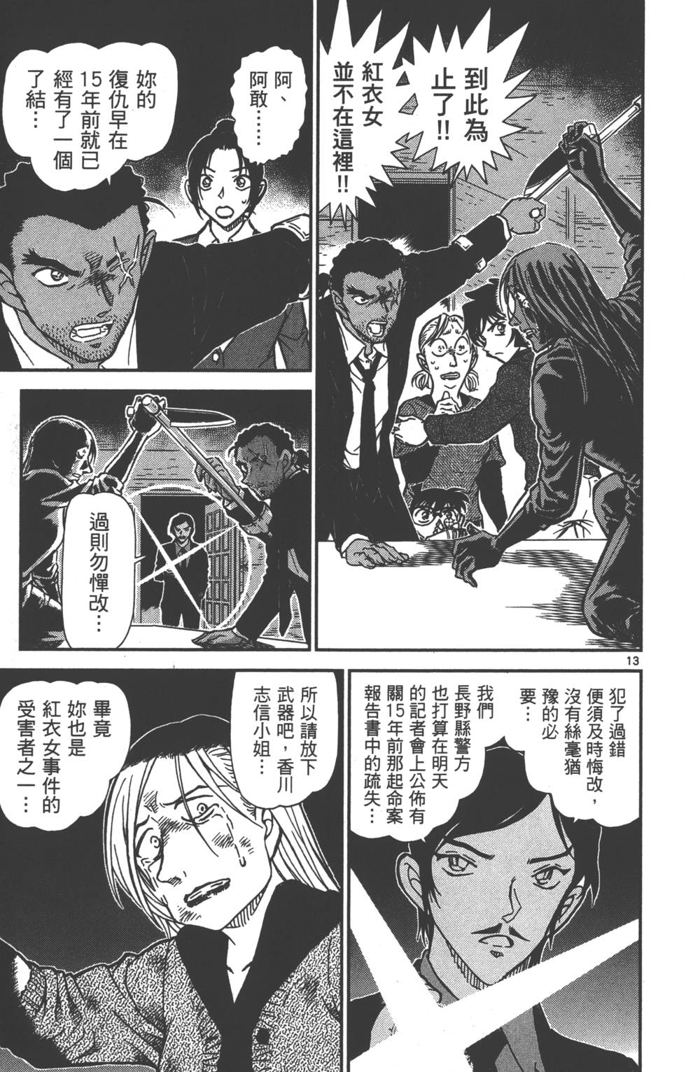 第45页