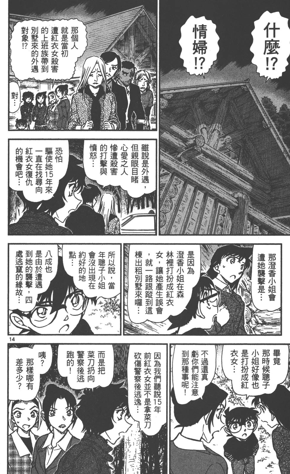 第46页